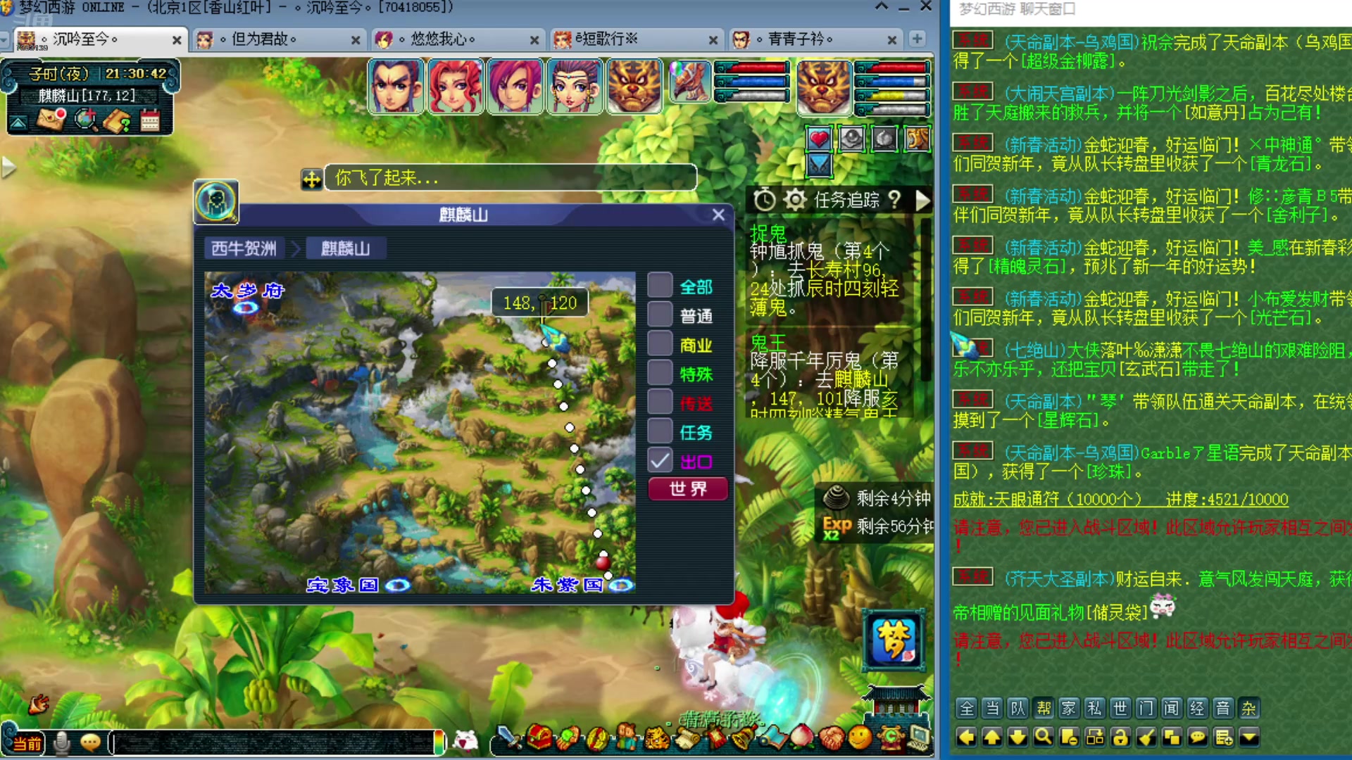 【2025-01-15 20点场】o山星o：175双飞机铁三角难民组合，最省钱的组合