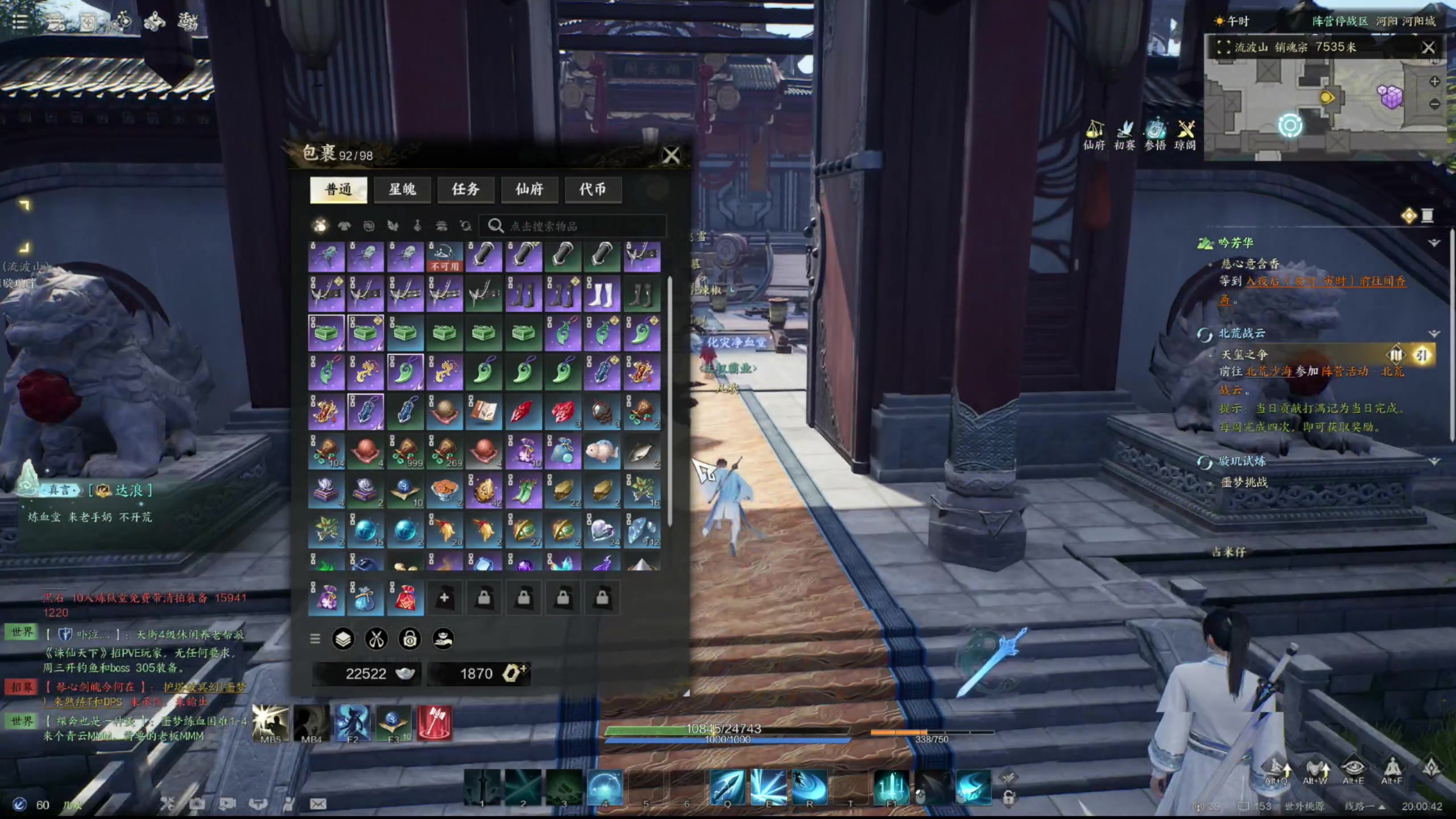 【2025-01-15 19点场】47号Gamer：俺来了俺来了 快进来