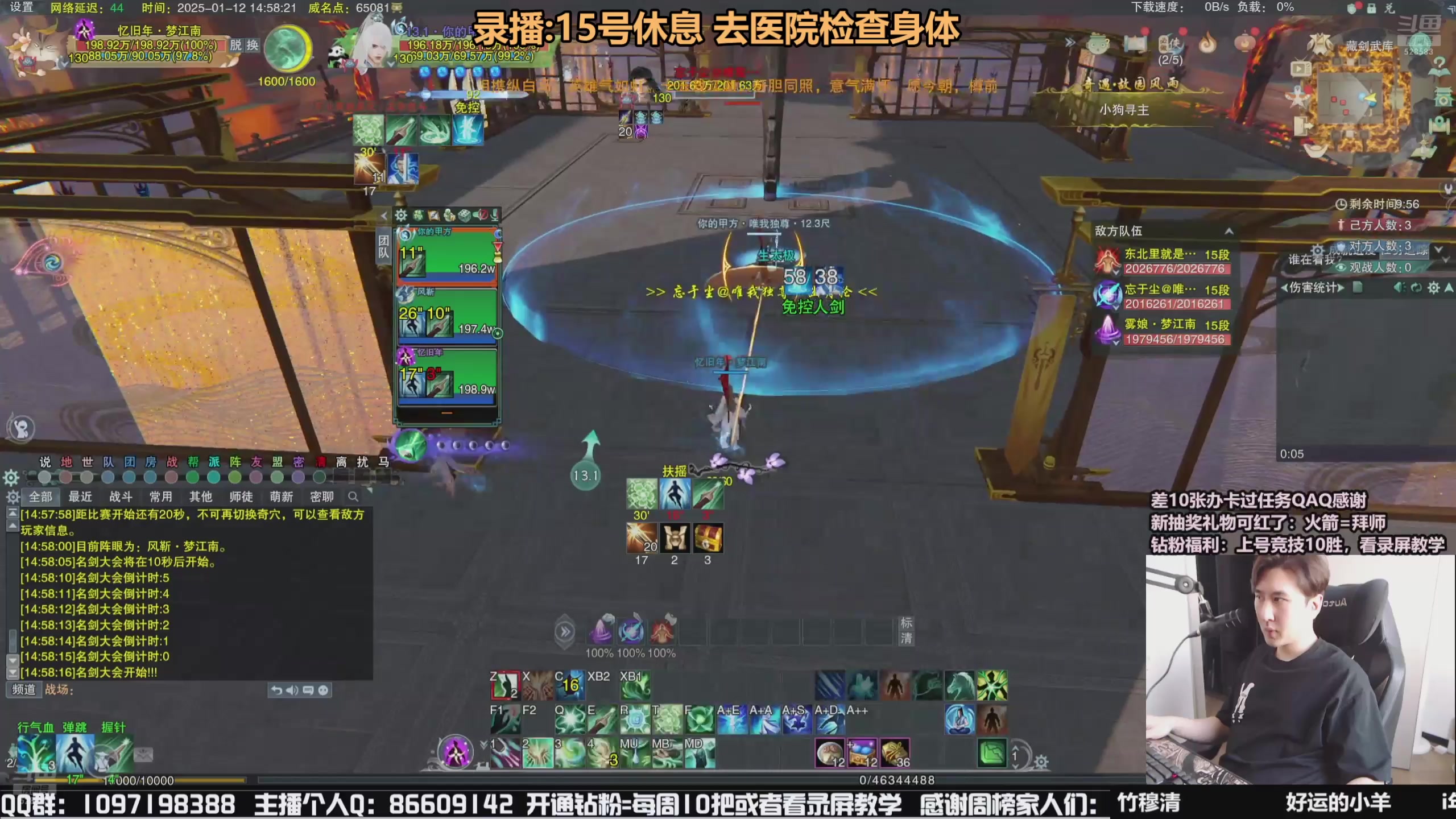 【2025-01-15 16点场】忆旧年丶：奶花散排冲2800~