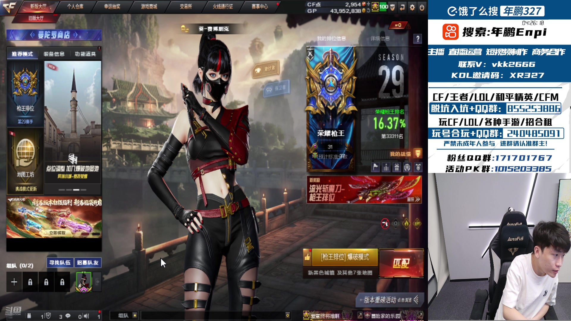 【2025-01-15 18点场】XR年鹏Enpi：新赛季怎么高手这么多！？