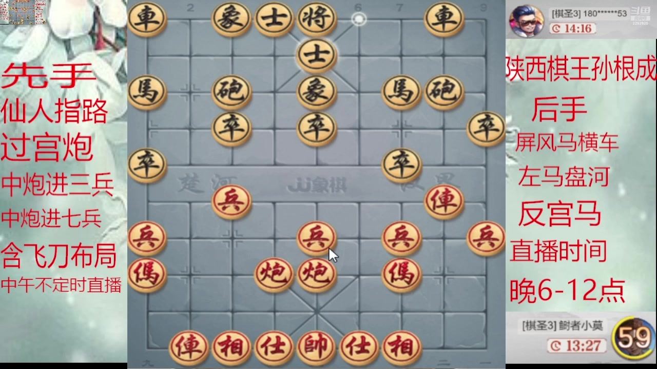 【2025-01-15 03点场】日月轮回888：巅峰布局全能大师