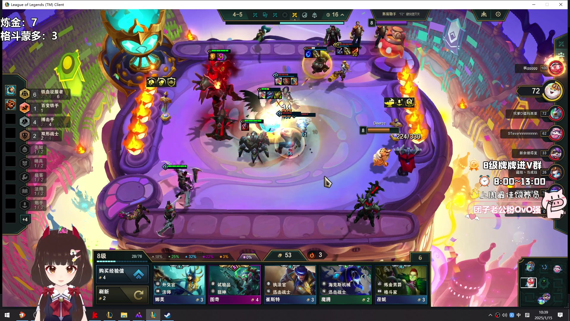 【2025-01-15 10点场】大聪明小小芳：【小奶团】PUBG维护~棋王上线~