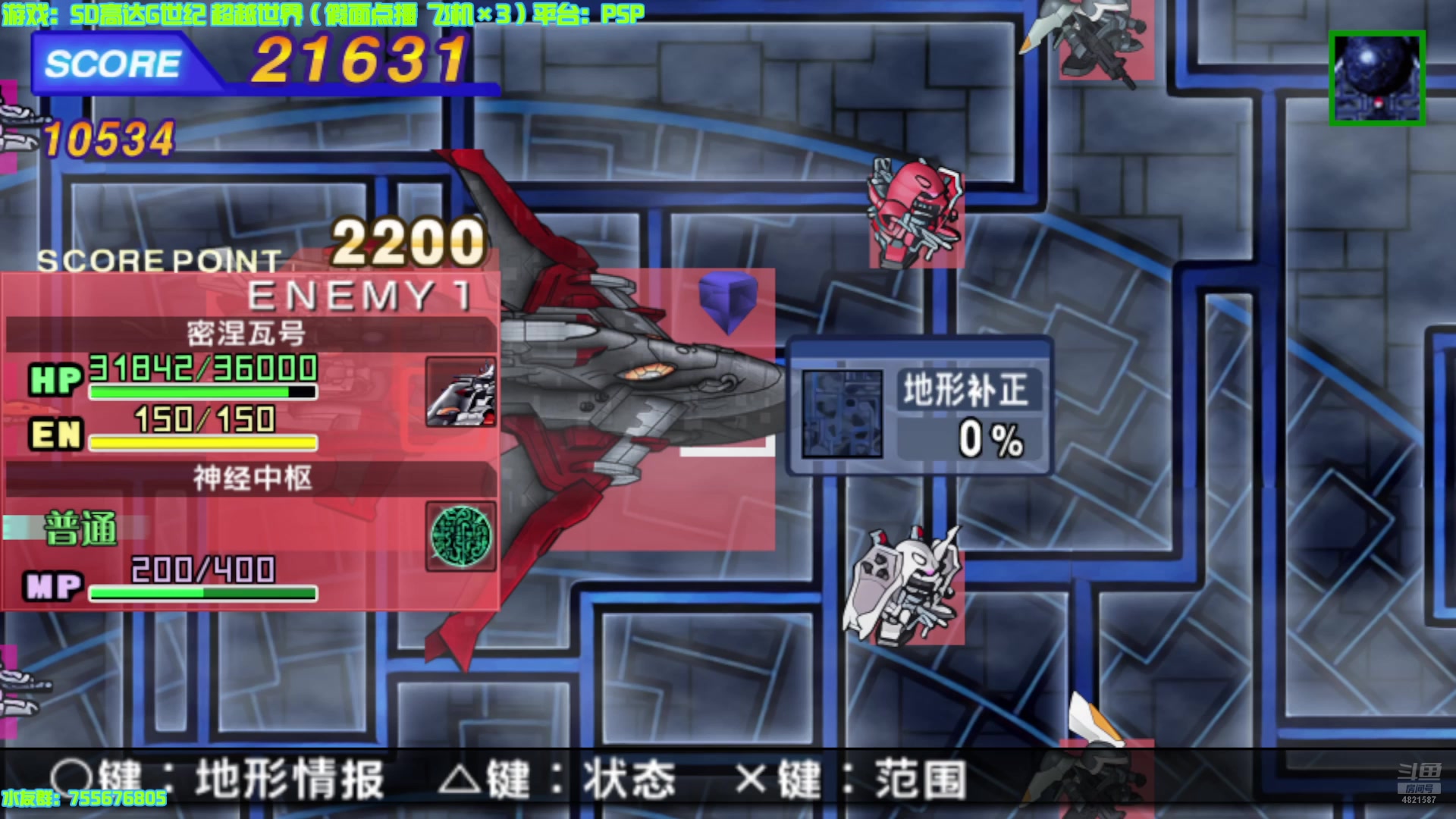 【2025-01-15 15点场】O月球大叔O：SD高达G世纪- 超绝世界