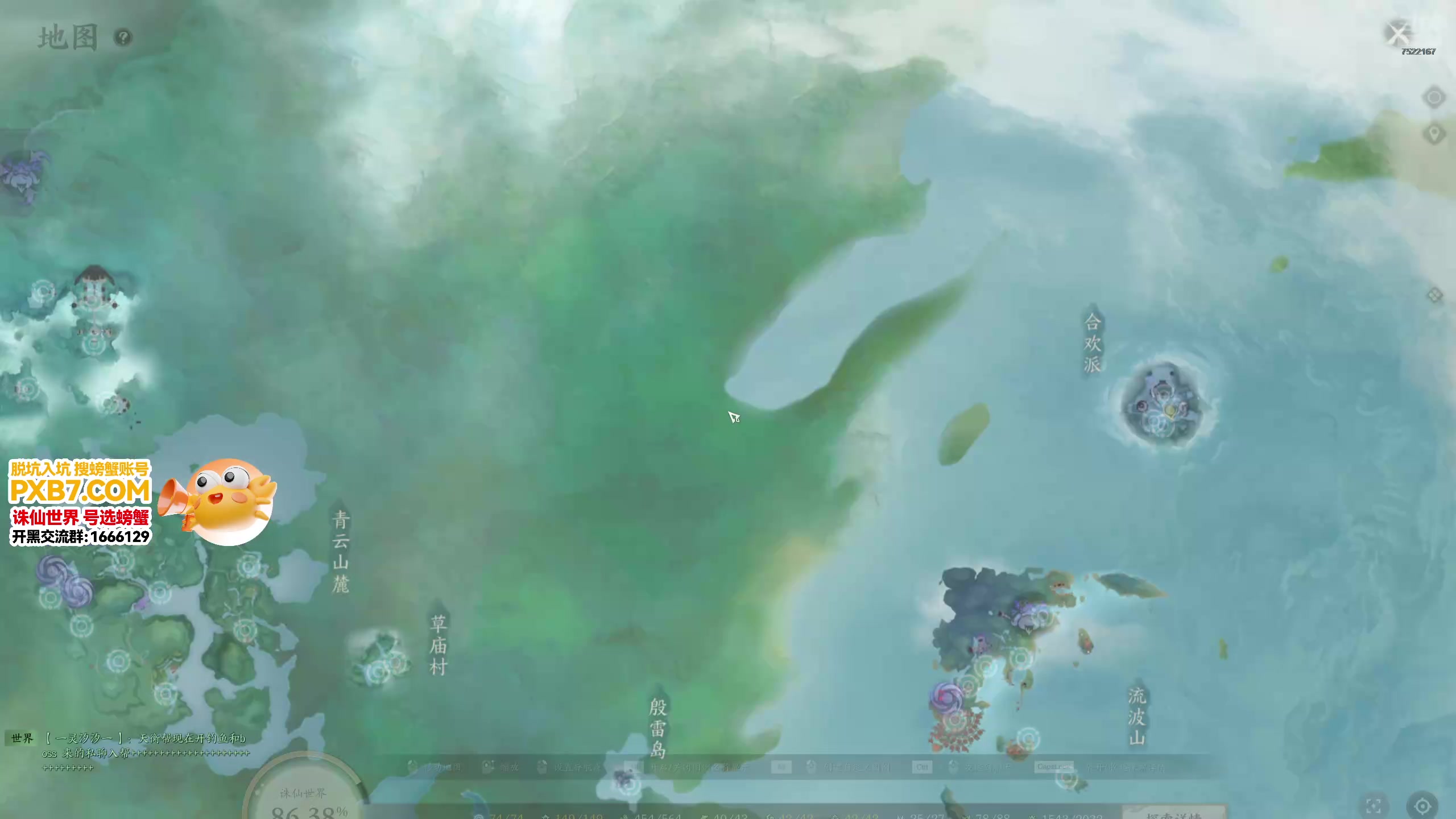 【2025-01-15 19点场】螃蟹Sam：【螃蟹】2025你好~