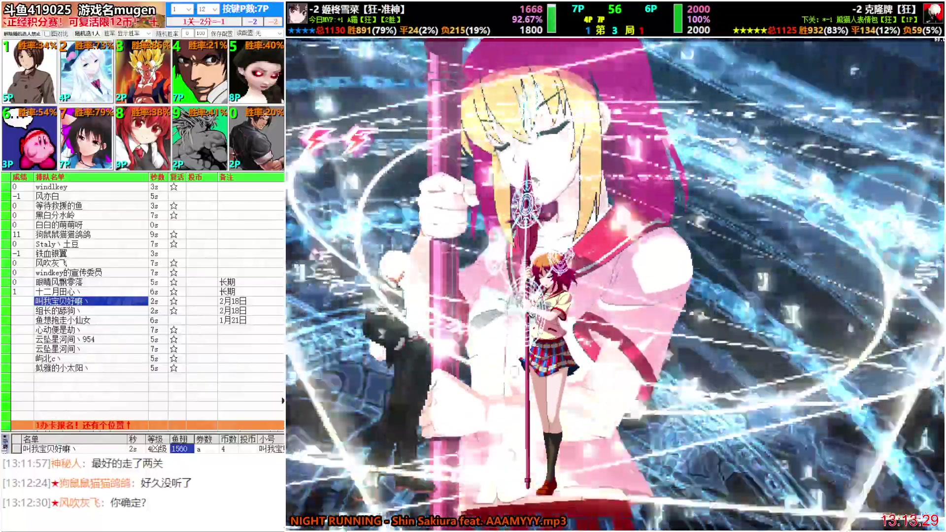 【2025-01-15 12点场】windkey：★好看又好玩★进来看看今天玩的什么呢？