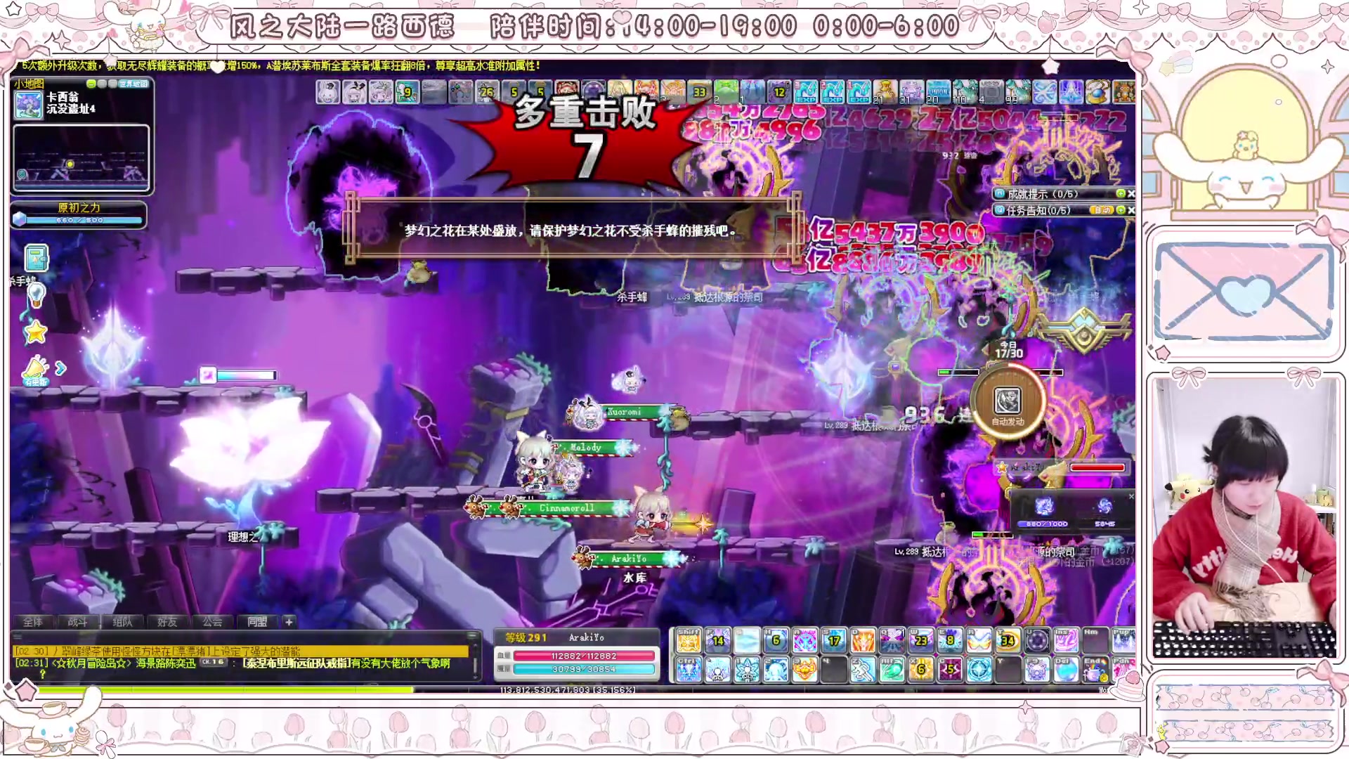 【2025-01-15 01点场】顾青ArakiYoko：青儿：御剑骑士天下无敌