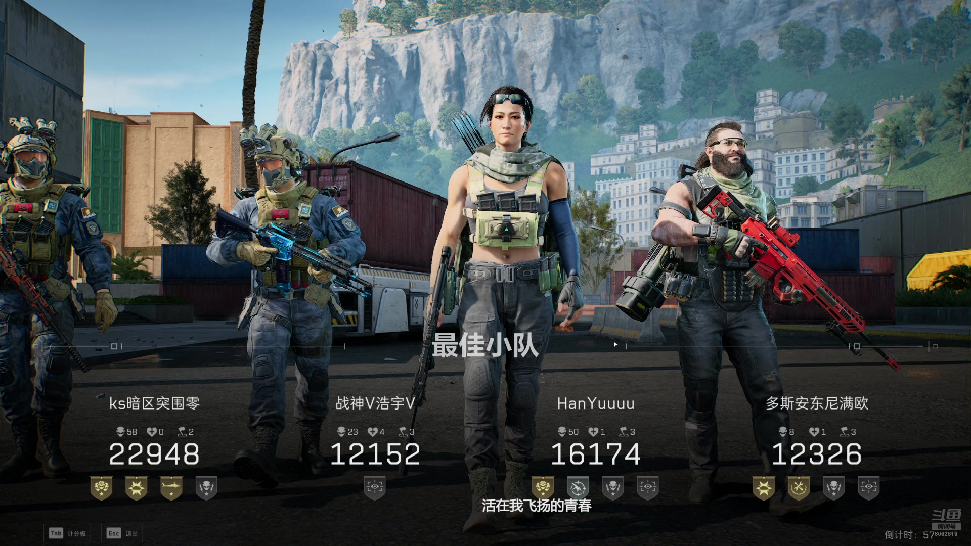 【2025-01-13 16点场】冰草同学：【冰草同学】首玩！CSGO转三角洲