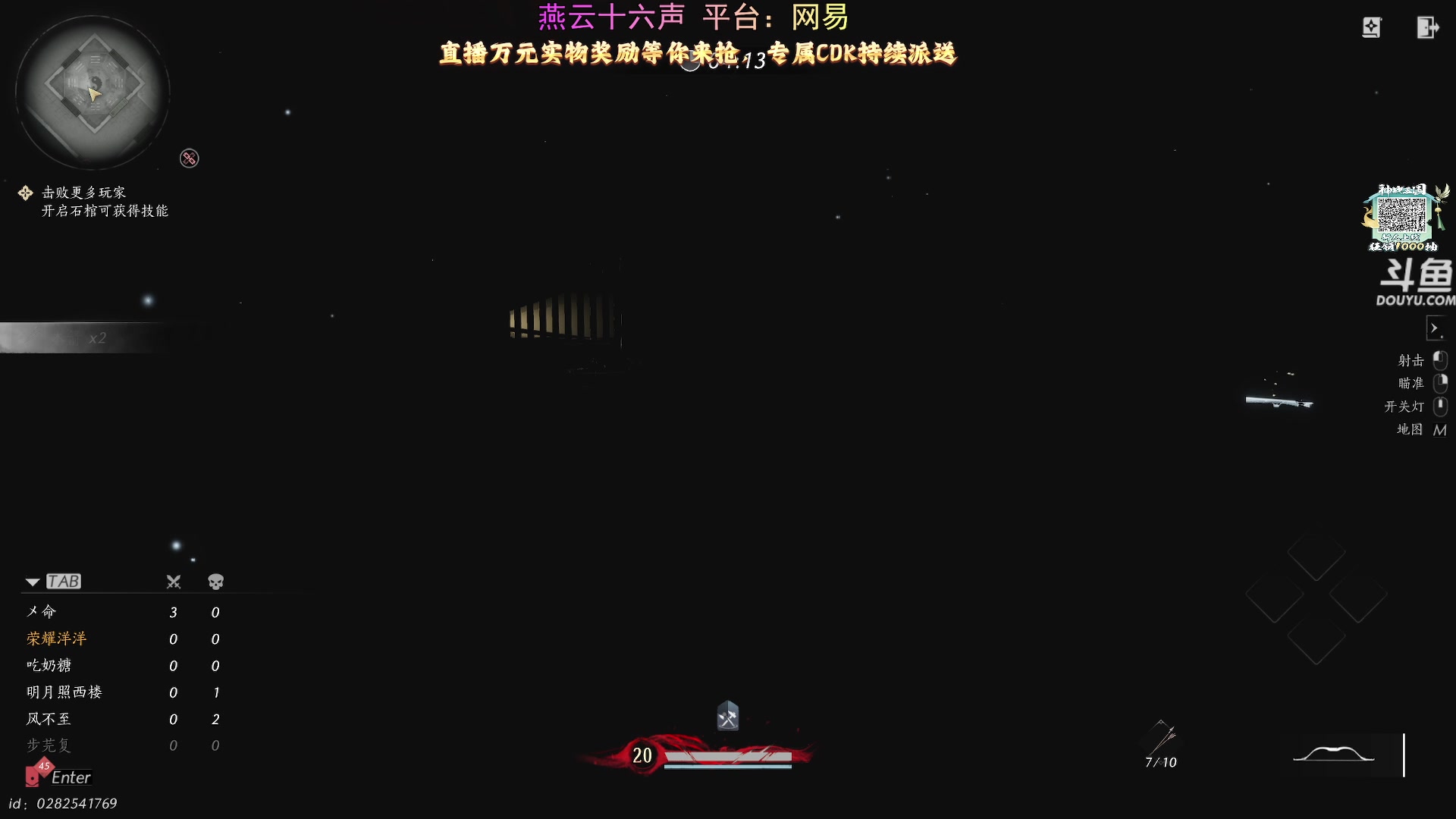【2025-01-15 16点场】荣耀洋洋：【洋洋】小众，独立，单机游戏！