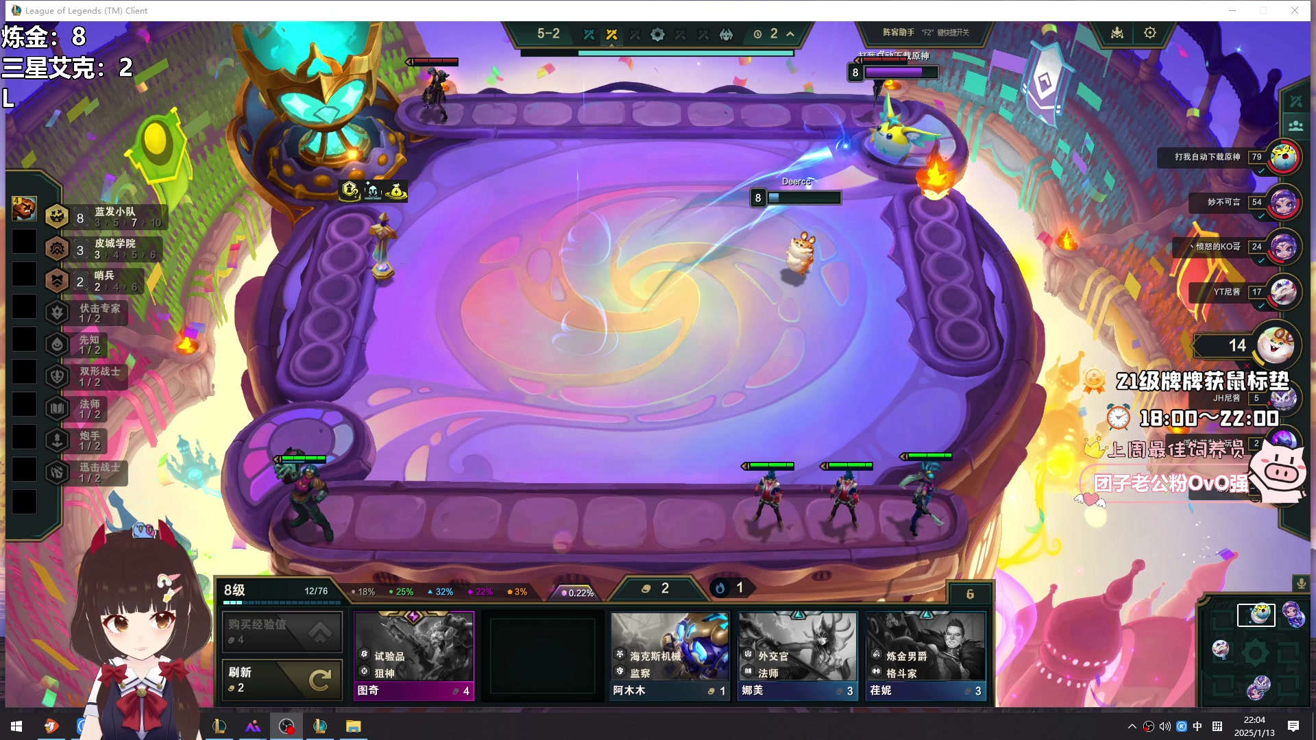 【2025-01-13 22点场】大聪明小小芳：【小奶团】这给游戏真好玩~