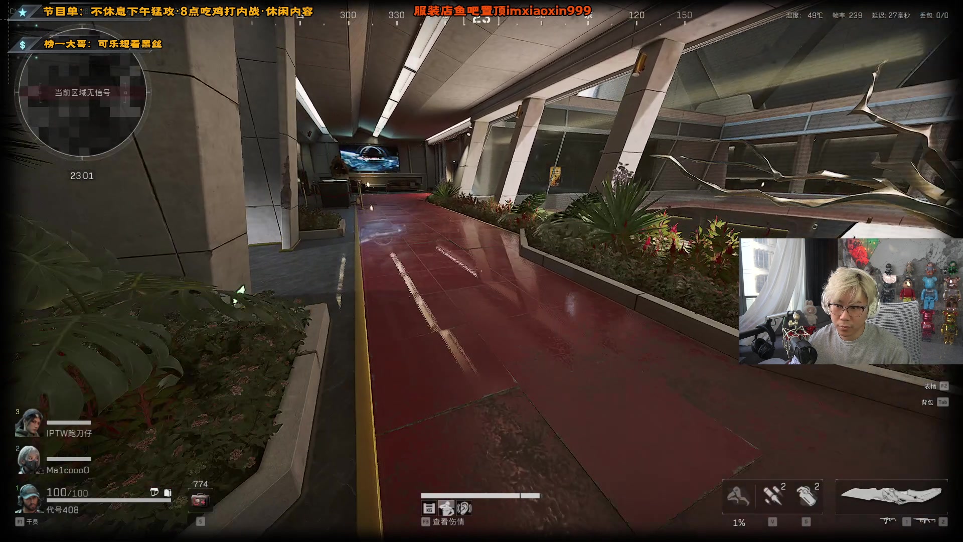 【2025-01-15 15点场】imxiaoxin：【✘-✘】3点猛攻8点吃鸡大内战（双倍