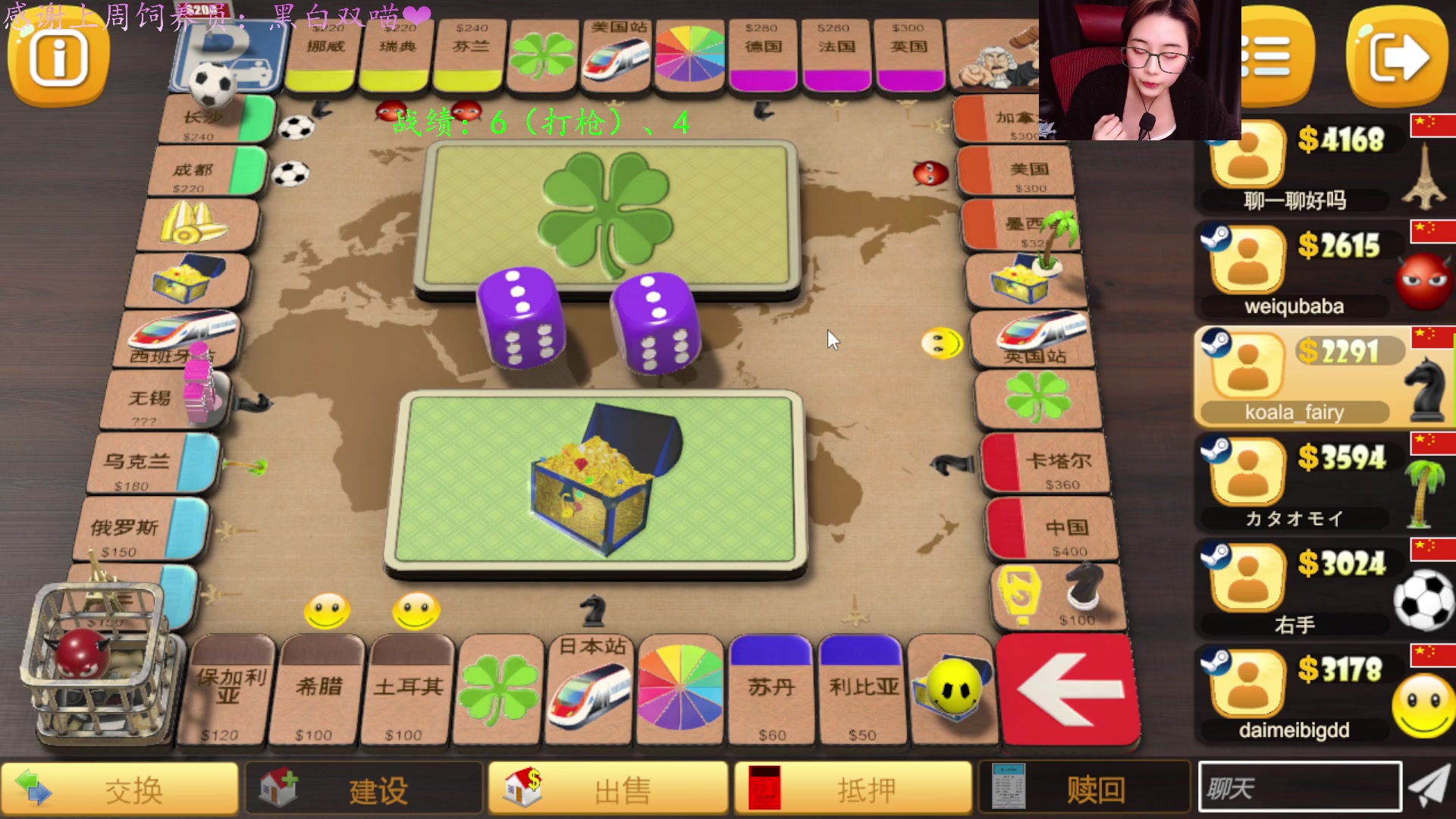 【2025-01-15 19点场】汐湲是小考拉：【汐湲】1.15～HI起来做生意