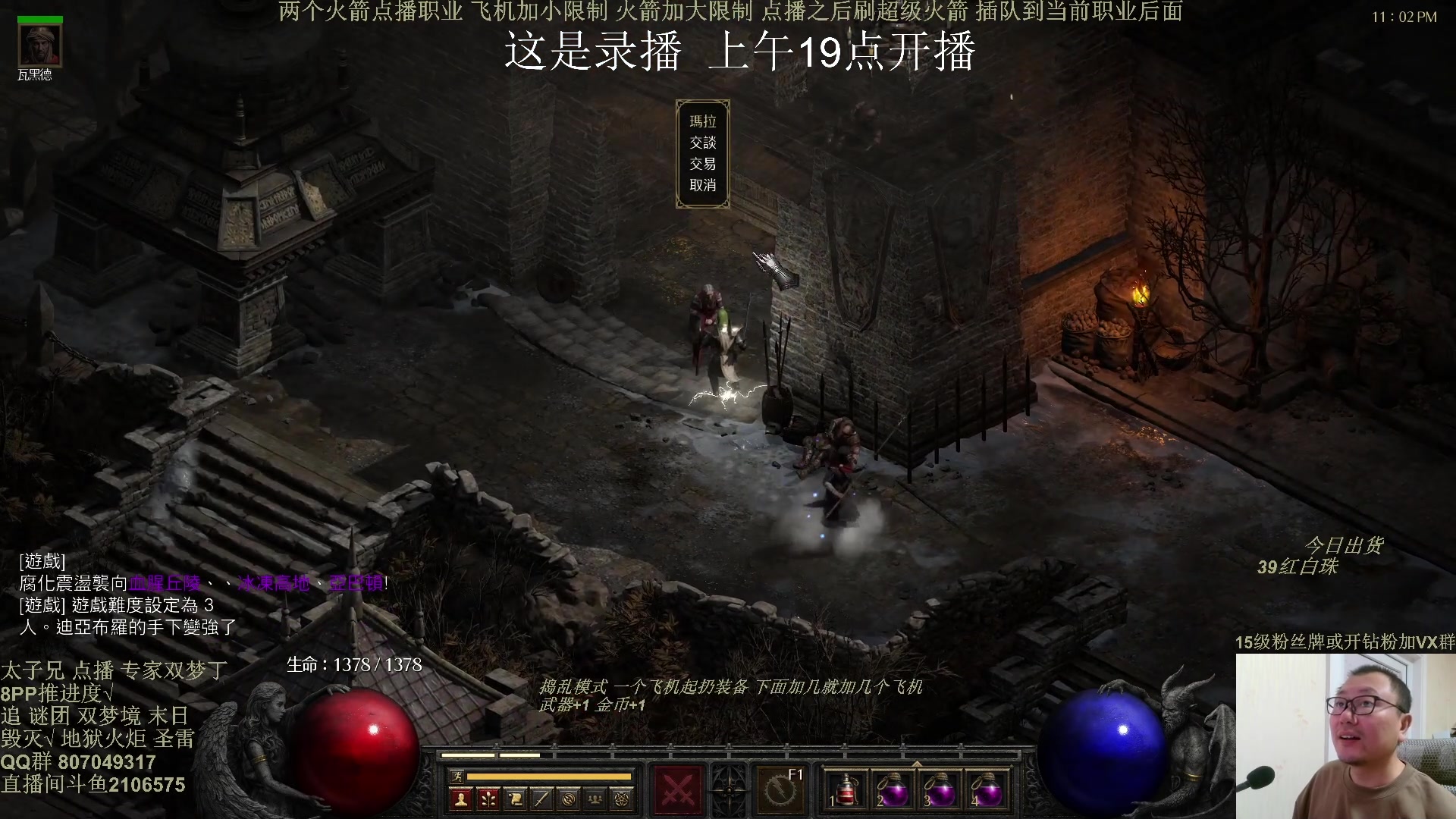 【2025-01-15 08点场】英雄吕布：16000鱼翅 点播 年度大戏 走起