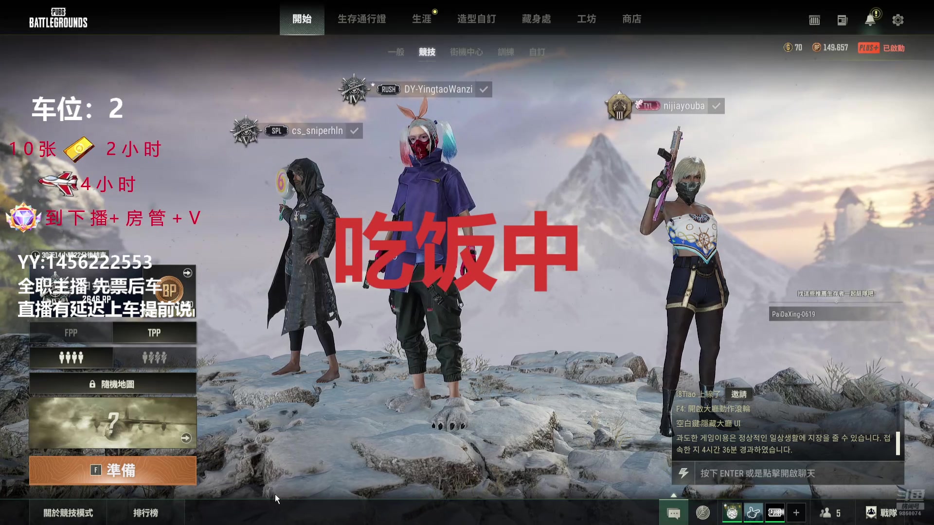 【2025-01-12 16点场】一只樱桃丸子：有车位啊上车吗