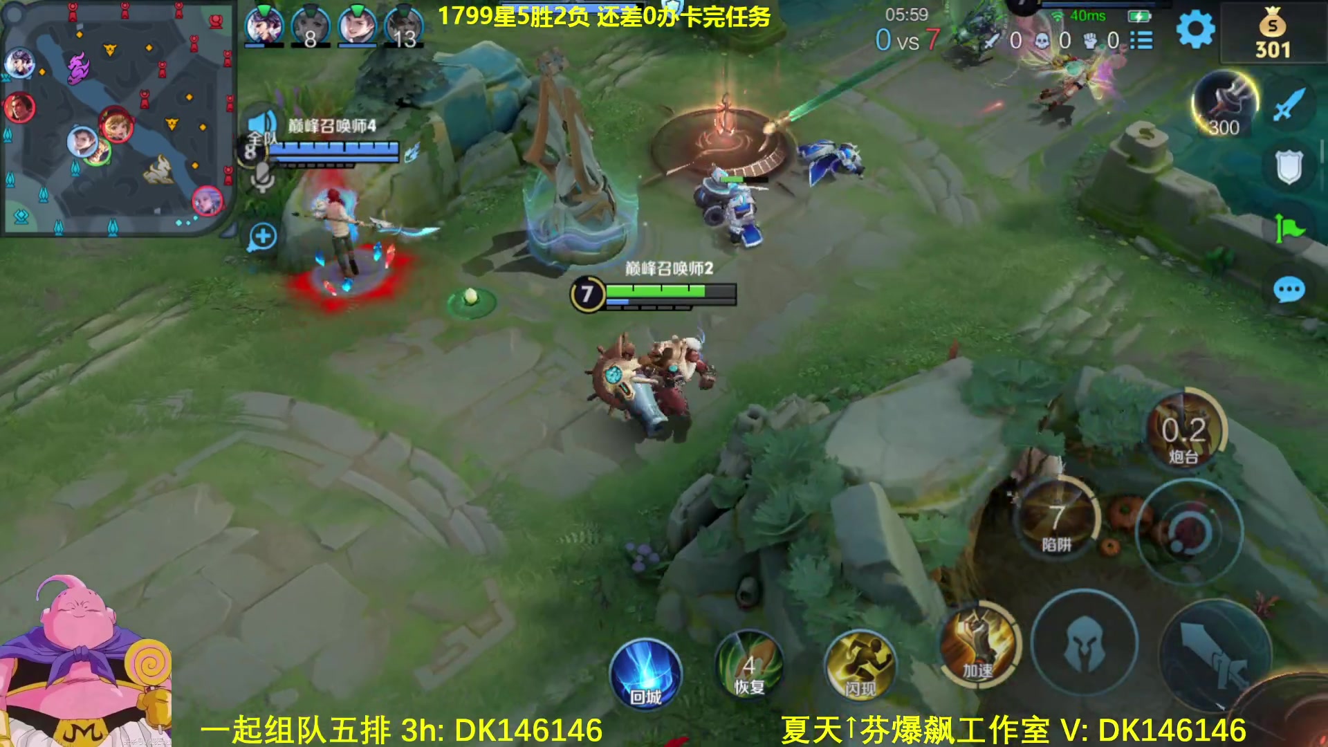 【2025-01-15 11点场】大魔王夏天天丶：射手上荣耀教学，实用刺激！