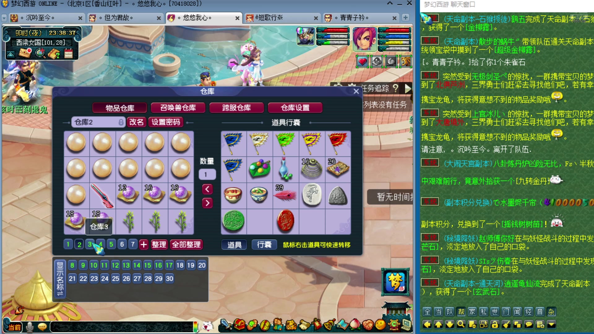 【2025-01-14 22点场】o山星o：175双飞机铁三角难民组合，最省钱的组合