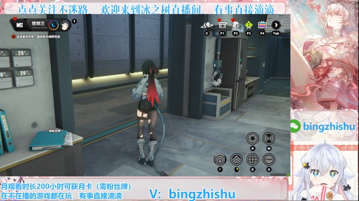 【绝区零】冰之树的精彩部分二20250115 04点场
