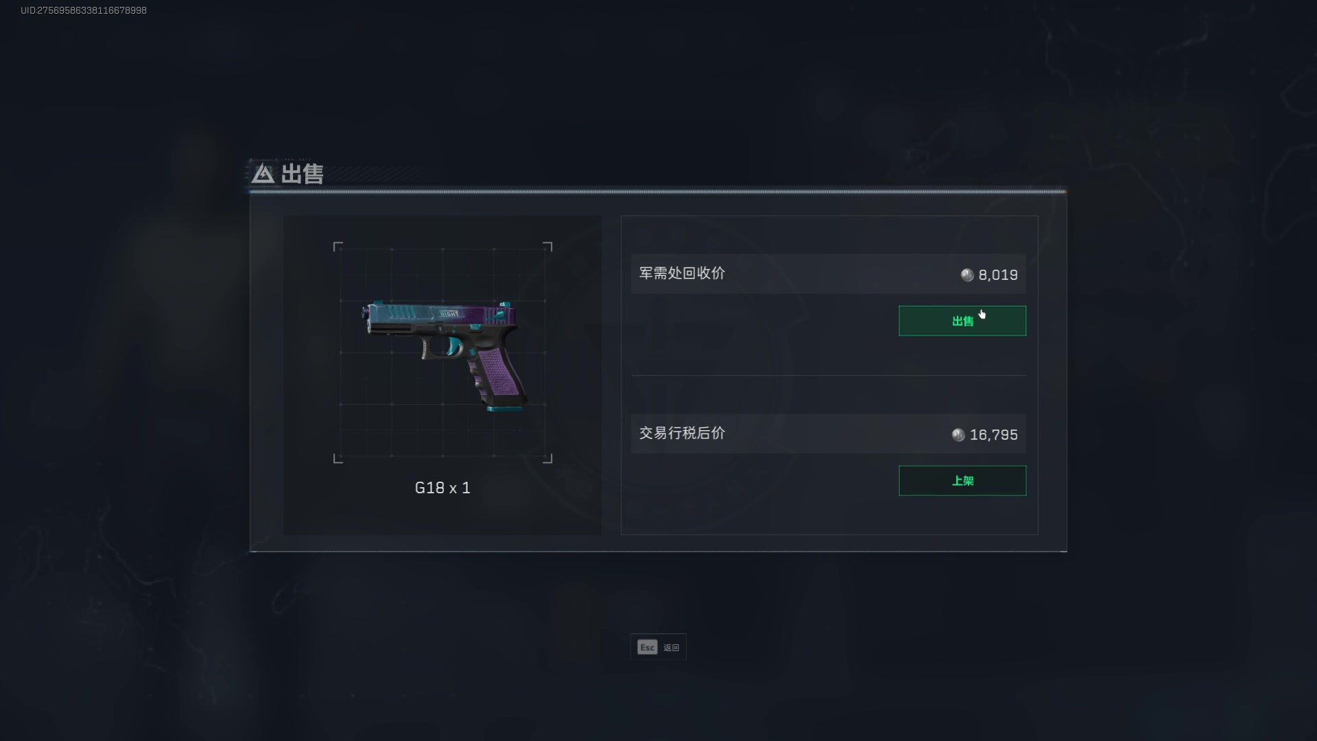 【2025-01-15 01点场】在下黄复来：【黄复来】新年行大运发大财！！