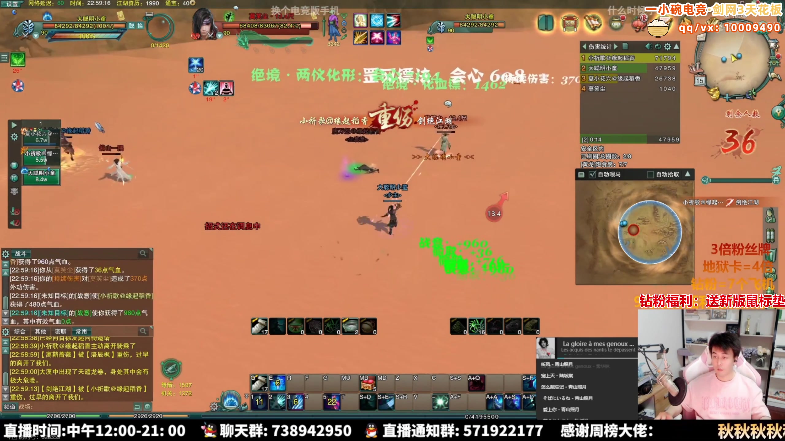 【2025-01-15 10点场】As童话话话：录屏-小童每天中午12点开播哟！