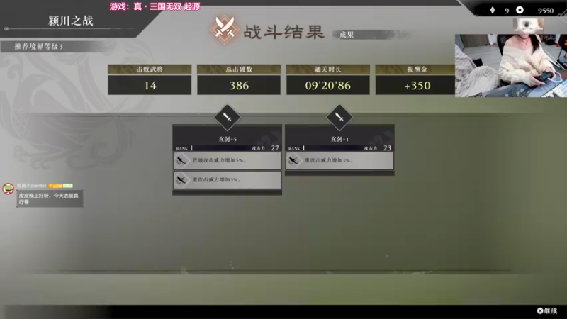 【2025-01-14 22点场】丶干物喵：干物喵❤关爱咸鱼少女