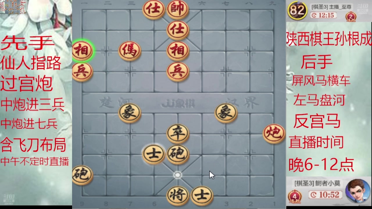 【2025-01-15 05点场】日月轮回888：巅峰布局全能大师