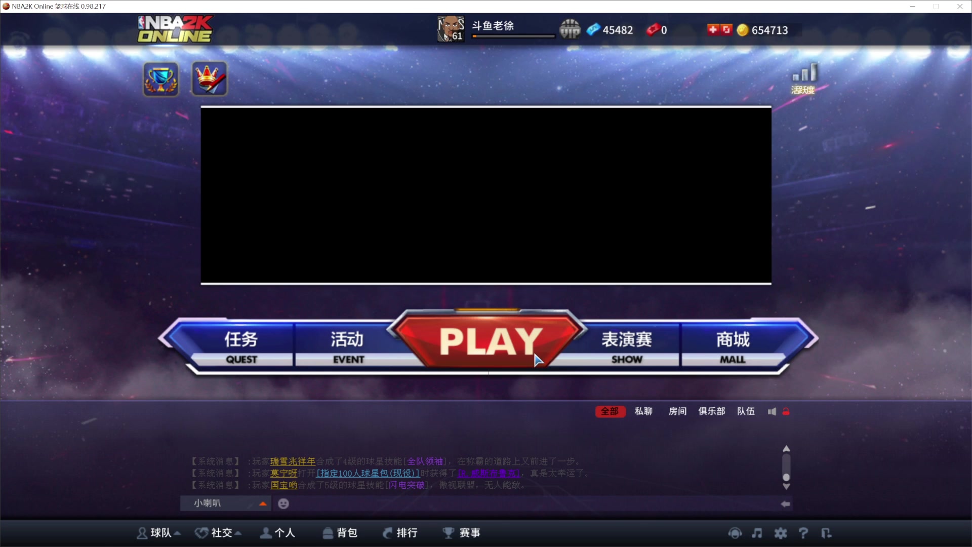 【2025-01-15 14点场】徐兴发1993：播一会nba2k ol-第9天