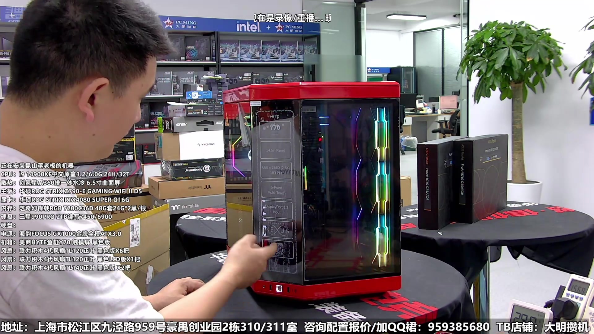 【2025-01-15 10点场】上海大明海：【大明攒机】昨晚你们睡好了么。