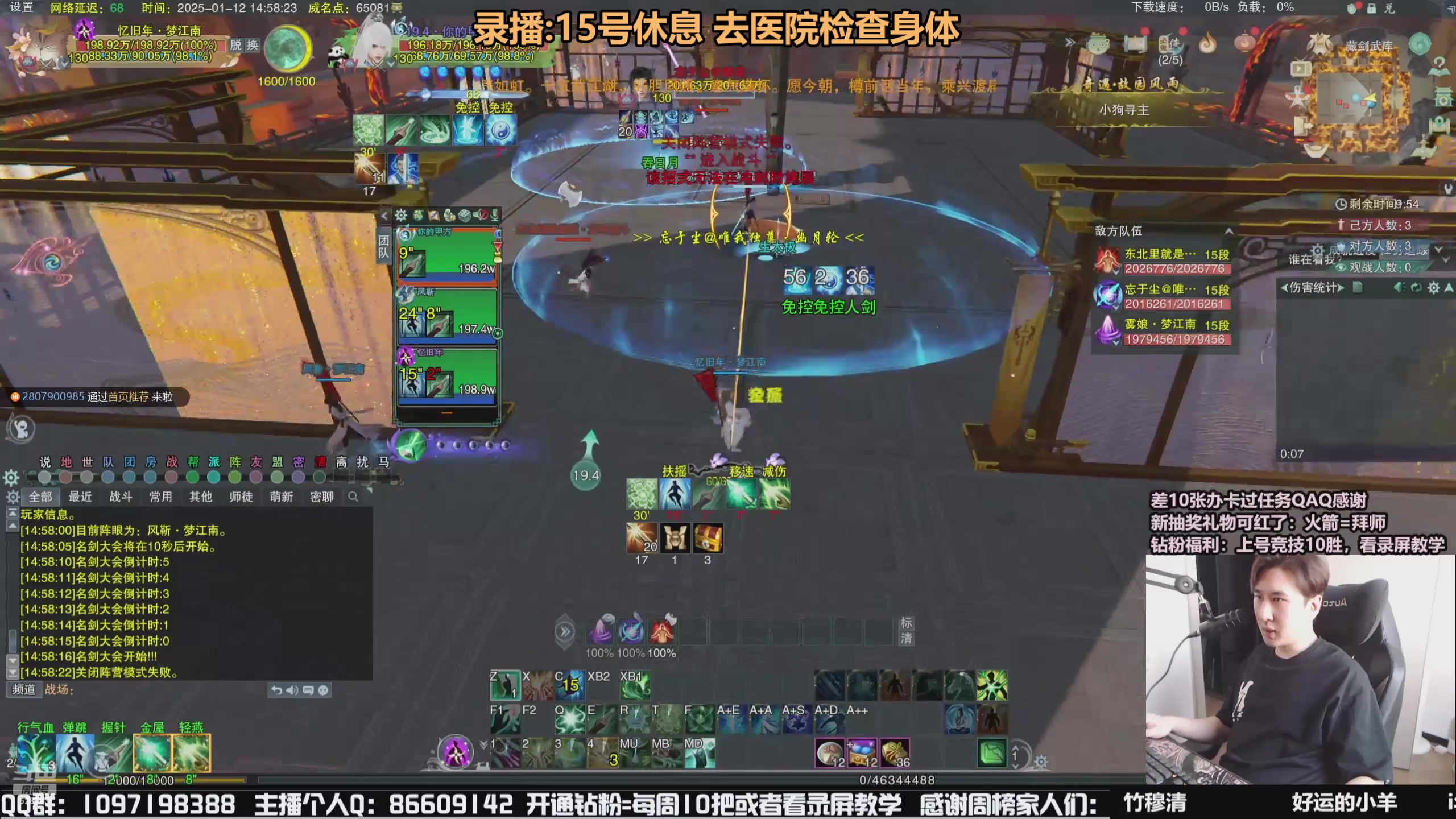 【2025-01-15 10点场】忆旧年丶：奶花散排冲2800~