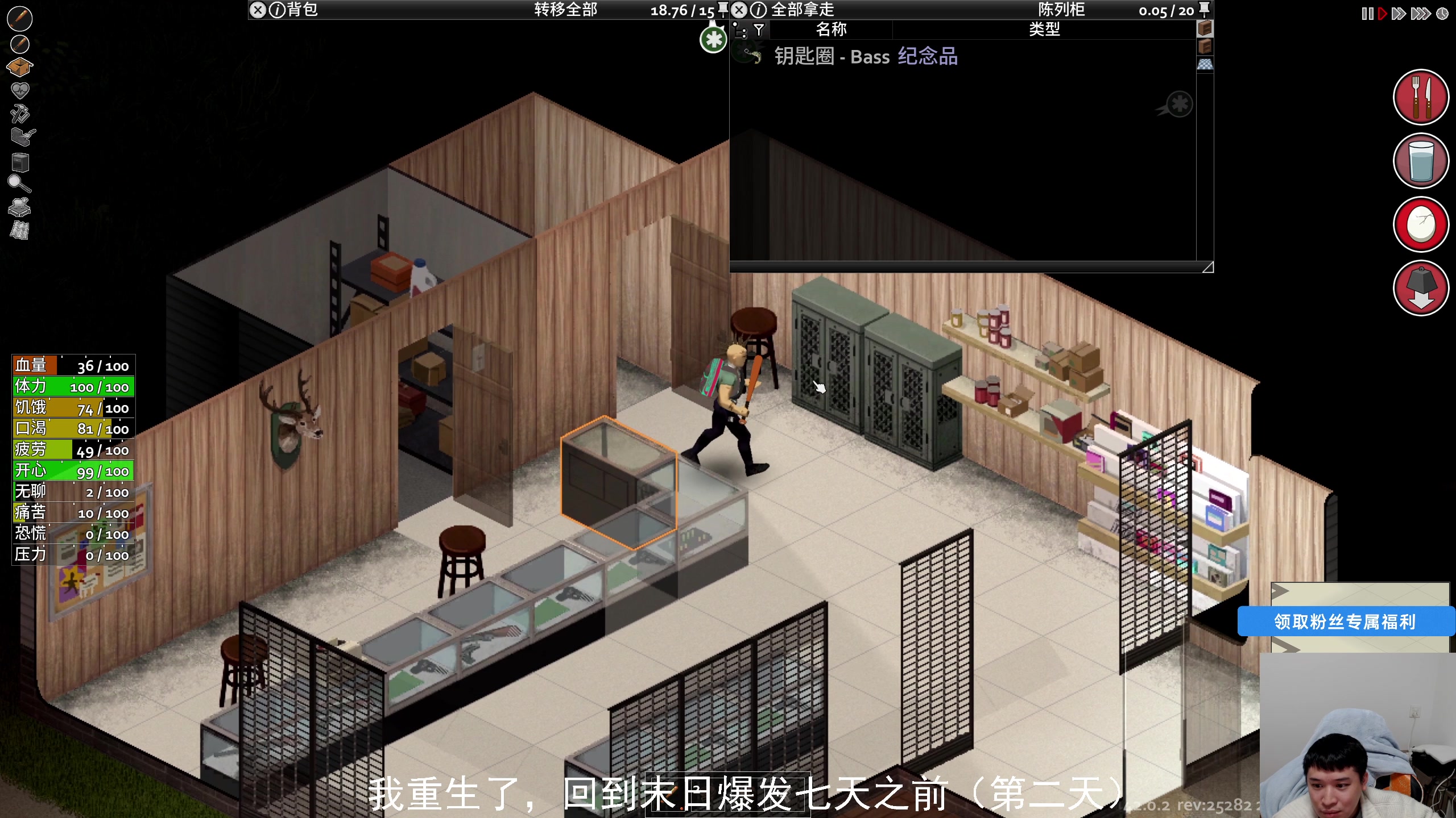 【2025-01-15 21点场】老皮历险记：单机天尊！独游王者！