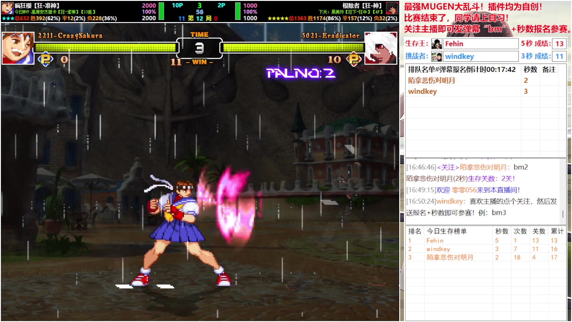 【2025-01-14 16点场】windkey：★第171次千人乱斗周赛★