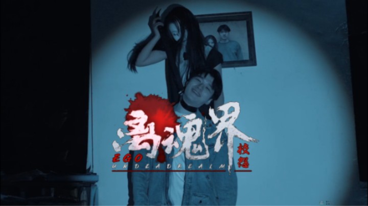 【离魂界：校怨】完蛋！我被女鬼包围了！真人恐怖影游 经历一场充满绝望的恐怖大逃杀 剧情全流程 第三集