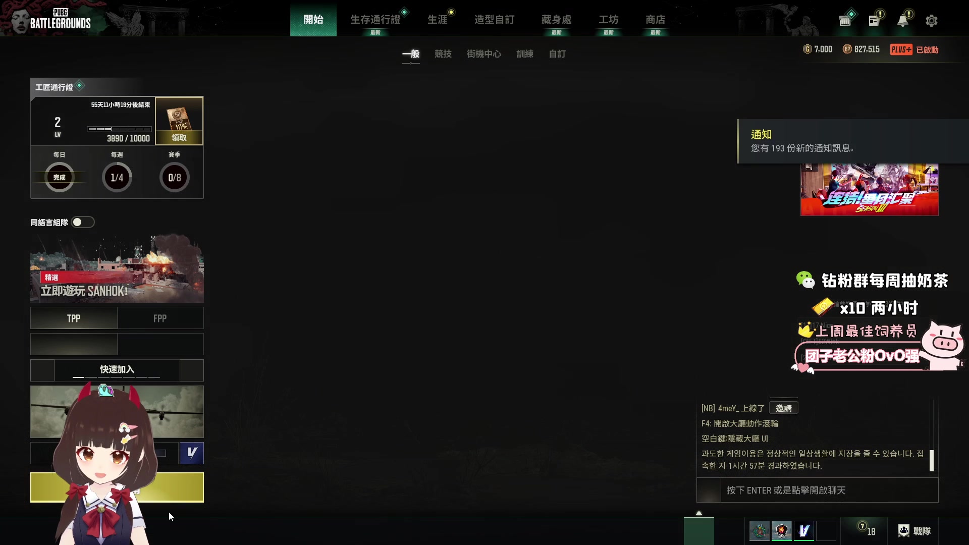 【2025-01-15 20点场】大聪明小小芳：【小奶团】这个游戏真好玩~