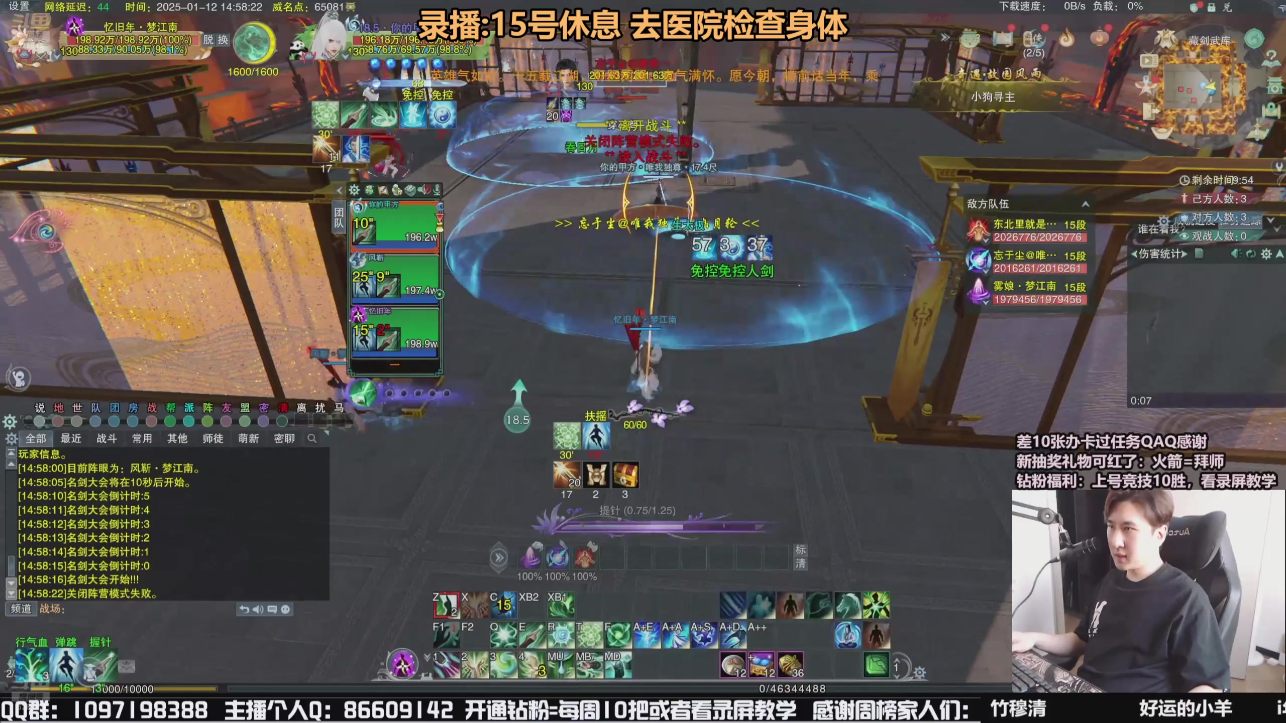 【2025-01-15 12点场】忆旧年丶：奶花散排冲2800~