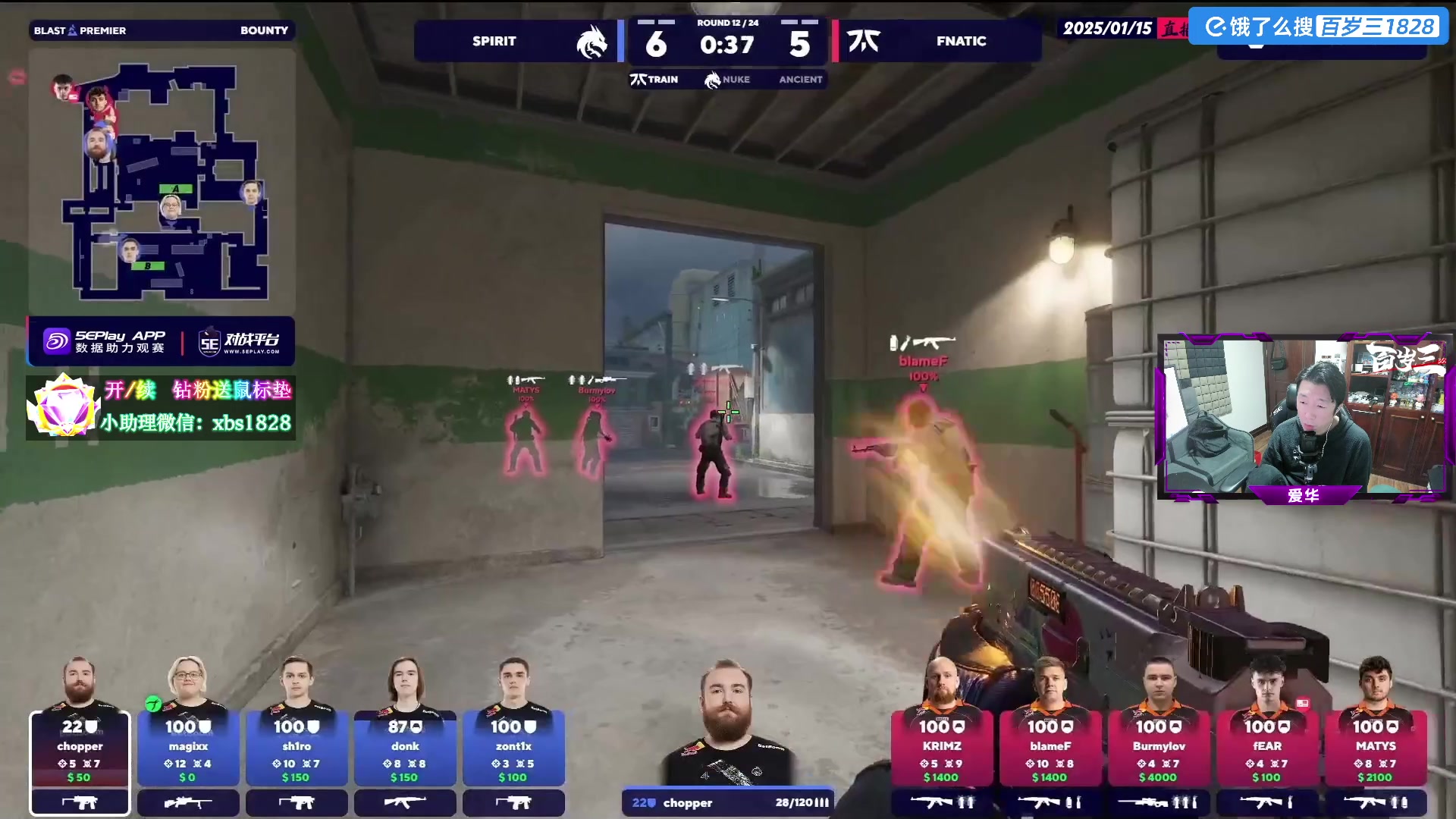 【2025-01-15 02点场】CSGO百岁三：Blast赏金赛 绿龙 vs FNC