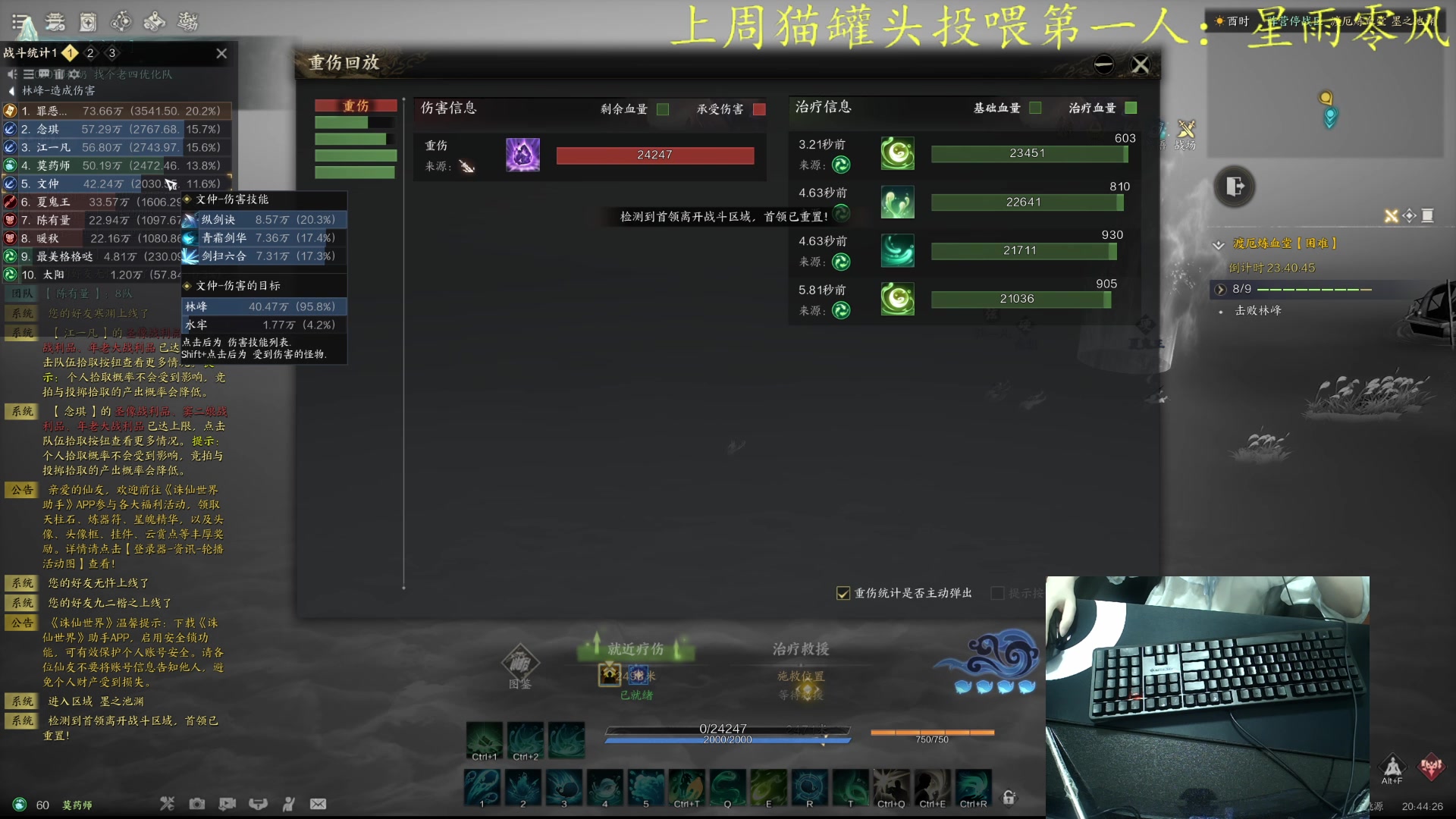 【2025-01-14 20点场】莫药师：莫丶电脑修理大师丶药师