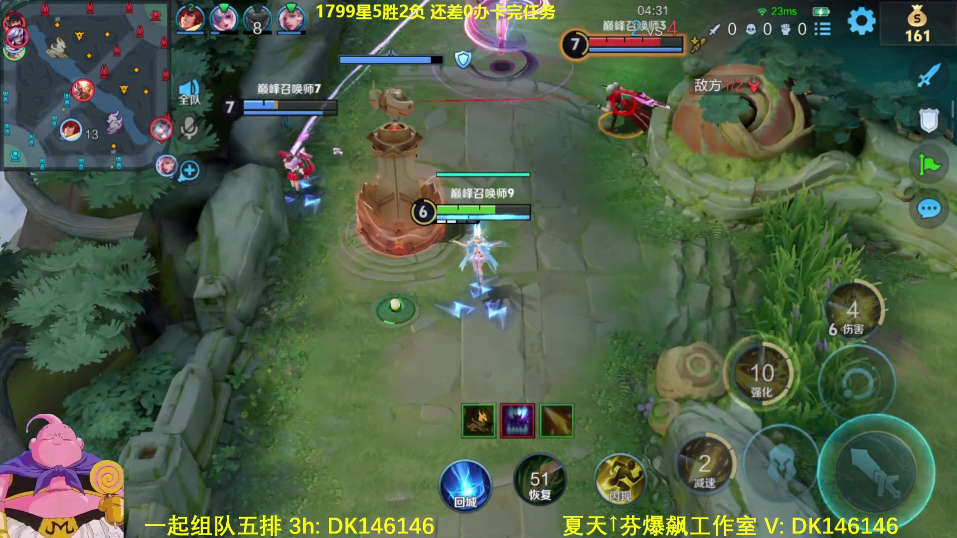 【2025-01-15 13点场】大魔王夏天天丶：射手上荣耀教学，实用刺激！