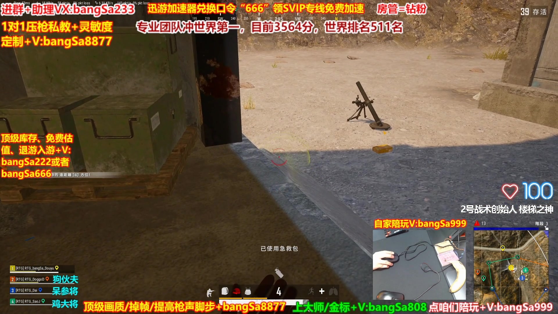 【2025-01-15 12点场】邦Sa：【邦Sa】新版本抢先体验~更新细节教学