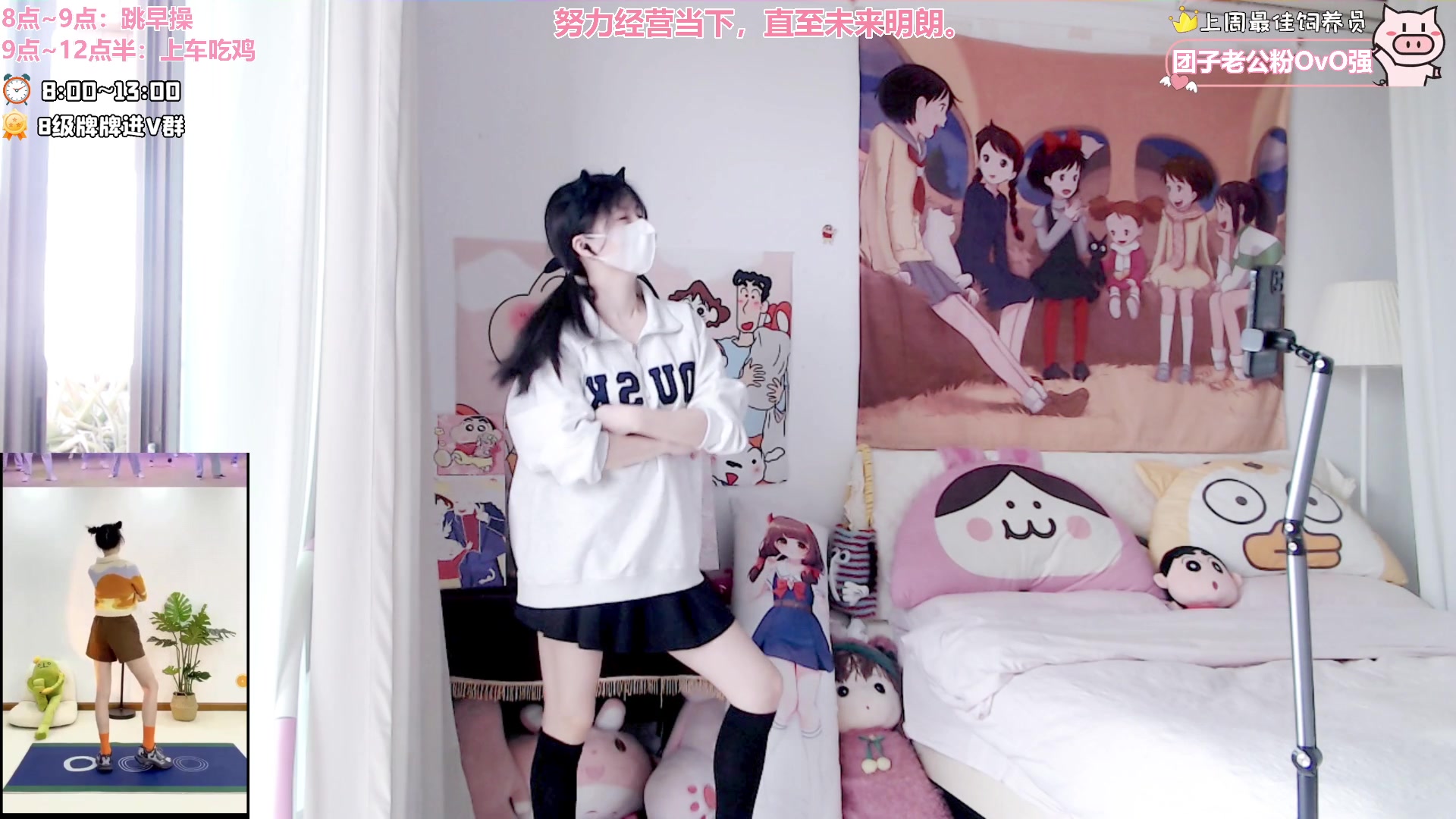 【2025-01-15 08点场】大聪明小小芳：【小奶团】PUBG维护~棋王上线~