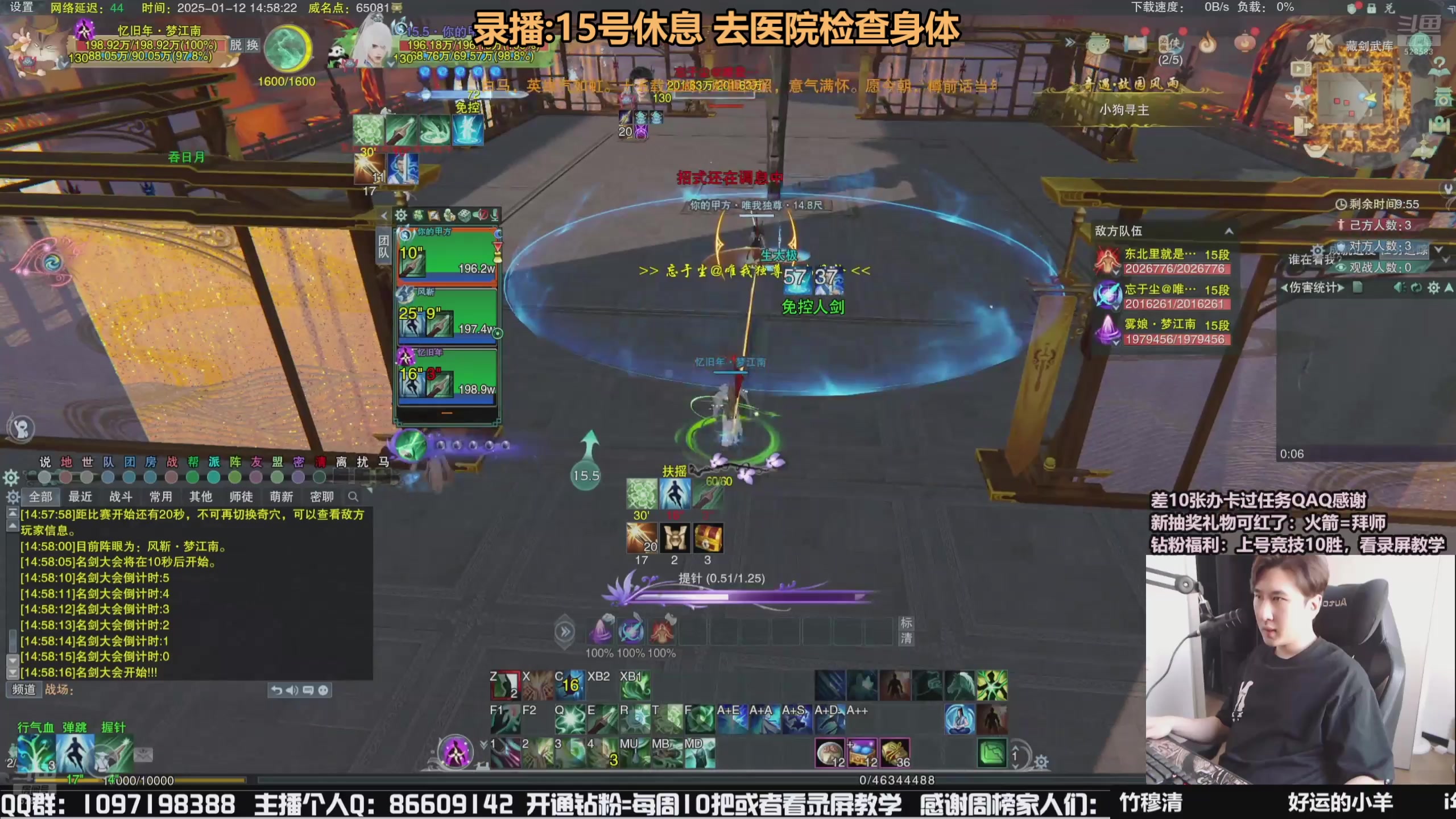 【2025-01-15 14点场】忆旧年丶：奶花散排冲2800~