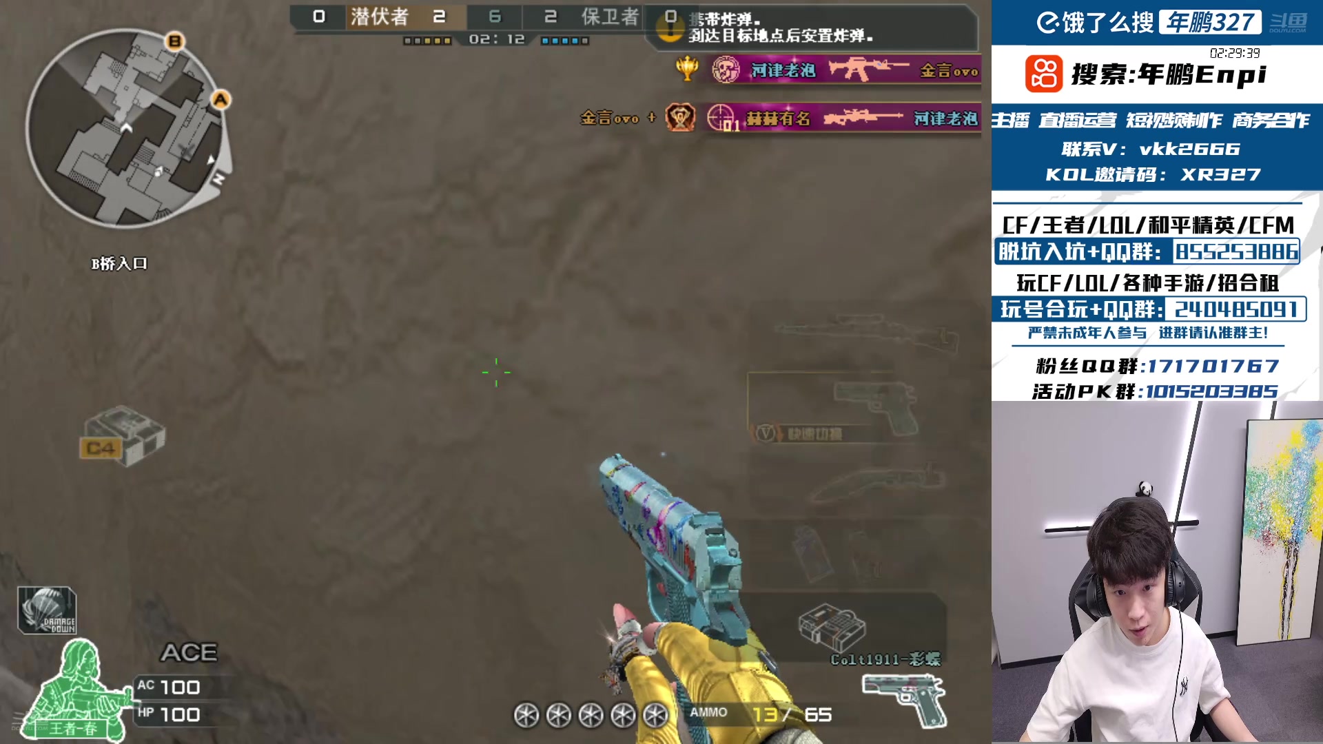 【2025-01-15 16点场】XR年鹏Enpi：新赛季怎么高手这么多！？