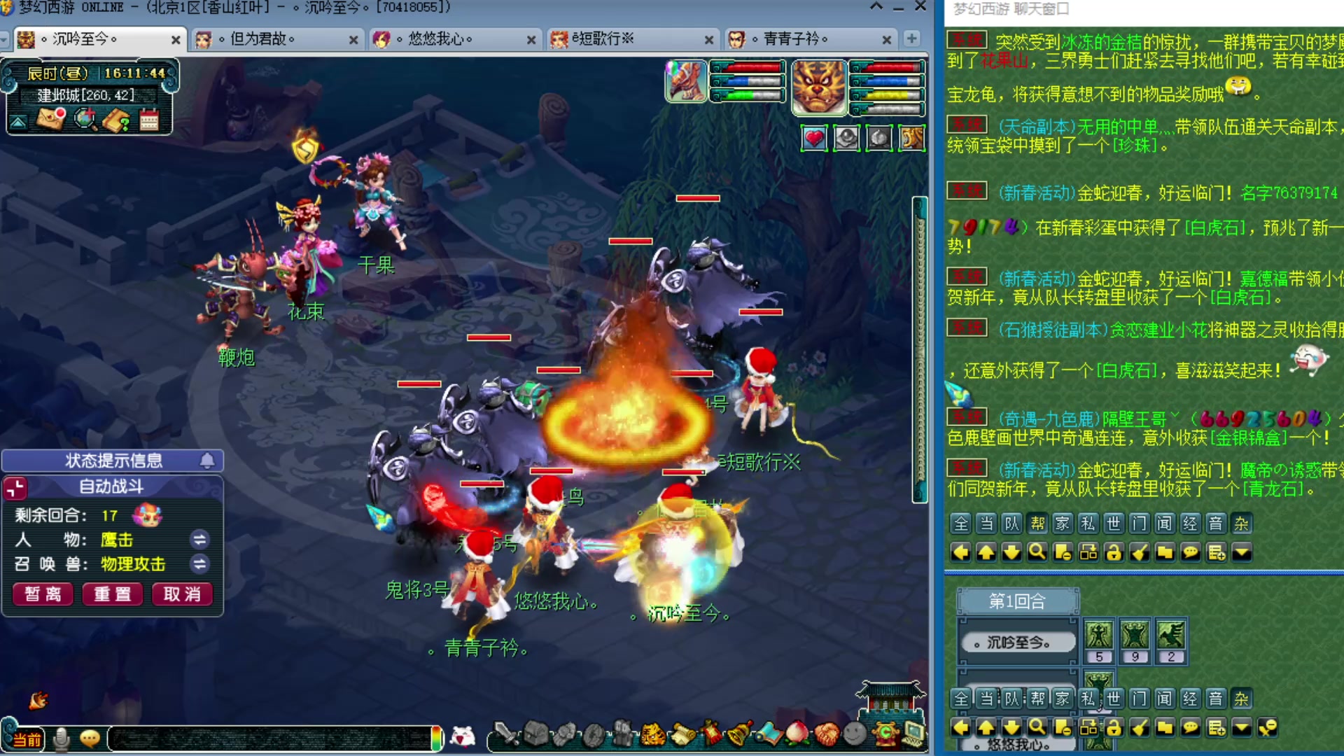 【2025-01-15 15点场】o山星o：175双飞机铁三角难民组合，最省钱的组合