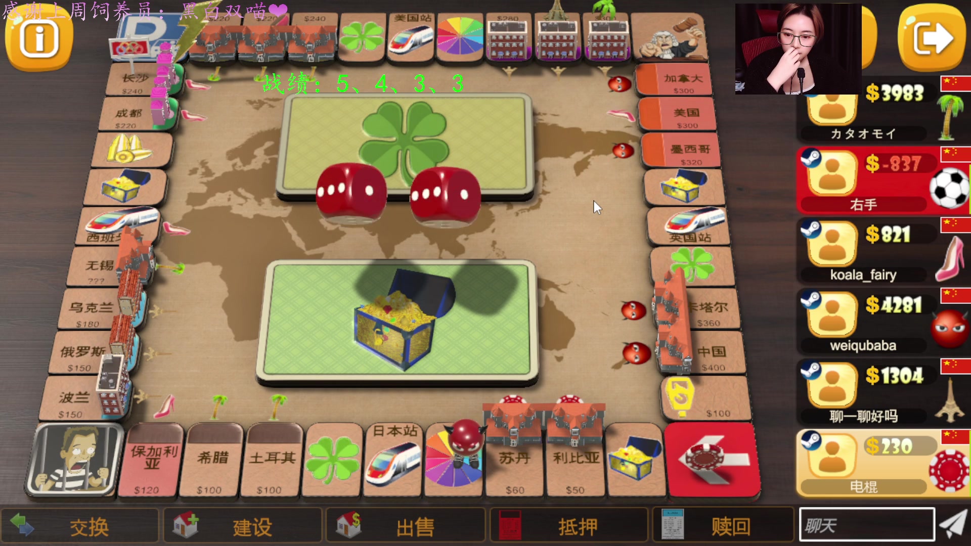 【2025-01-14 21点场】汐湲是小考拉：【汐湲】1.14～HI起来做生意