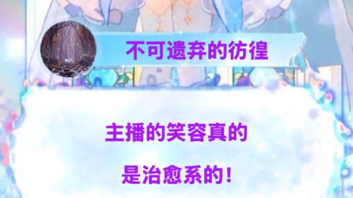 ^ - ^嘻嘻赛季初钻二单排