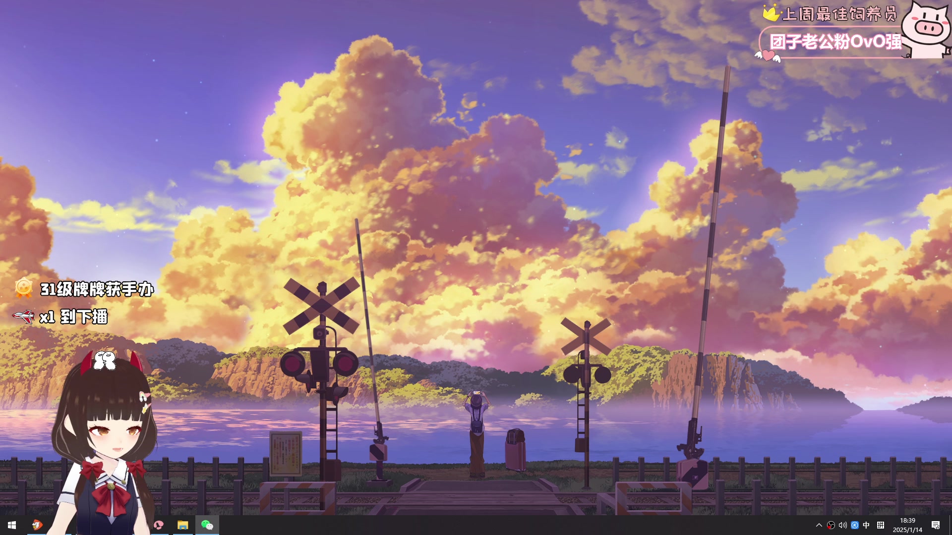 【2025-01-14 18点场】大聪明小小芳：【小奶团】这个游戏真好玩~