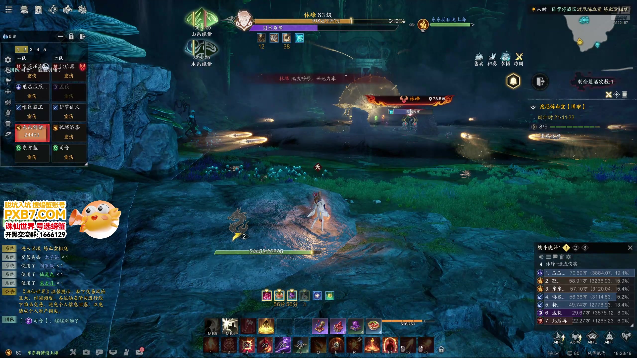 【2025-01-15 17点场】螃蟹Sam：【螃蟹】2025你好~