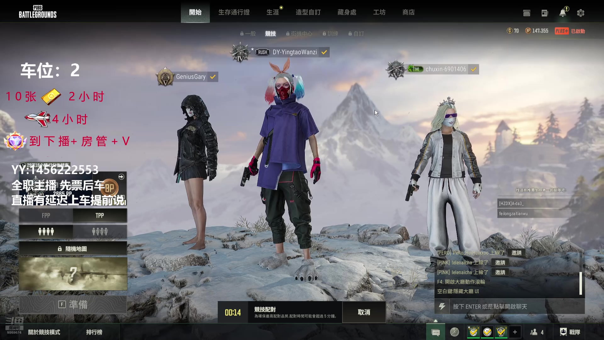 【2025-01-13 14点场】一只樱桃丸子：有车位啊上车吗