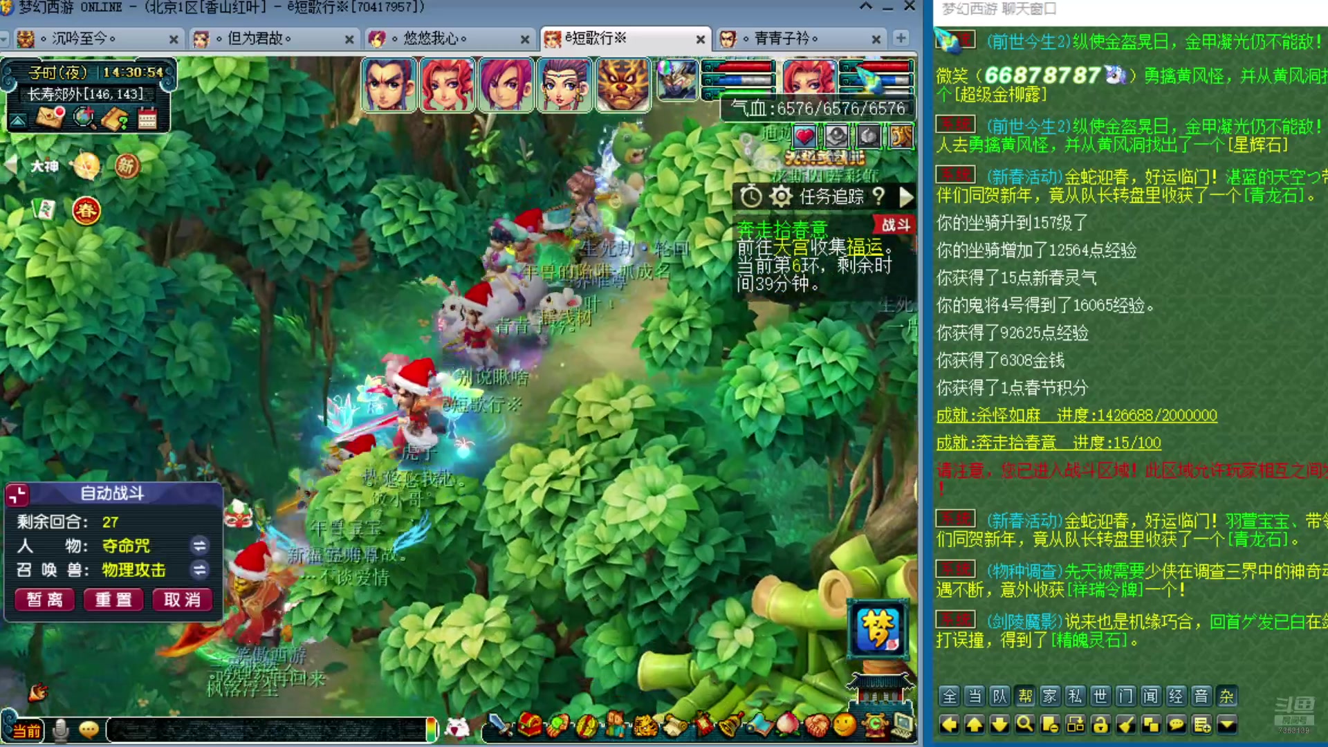 【2025-01-15 13点场】o山星o：175双飞机铁三角难民组合，最省钱的组合