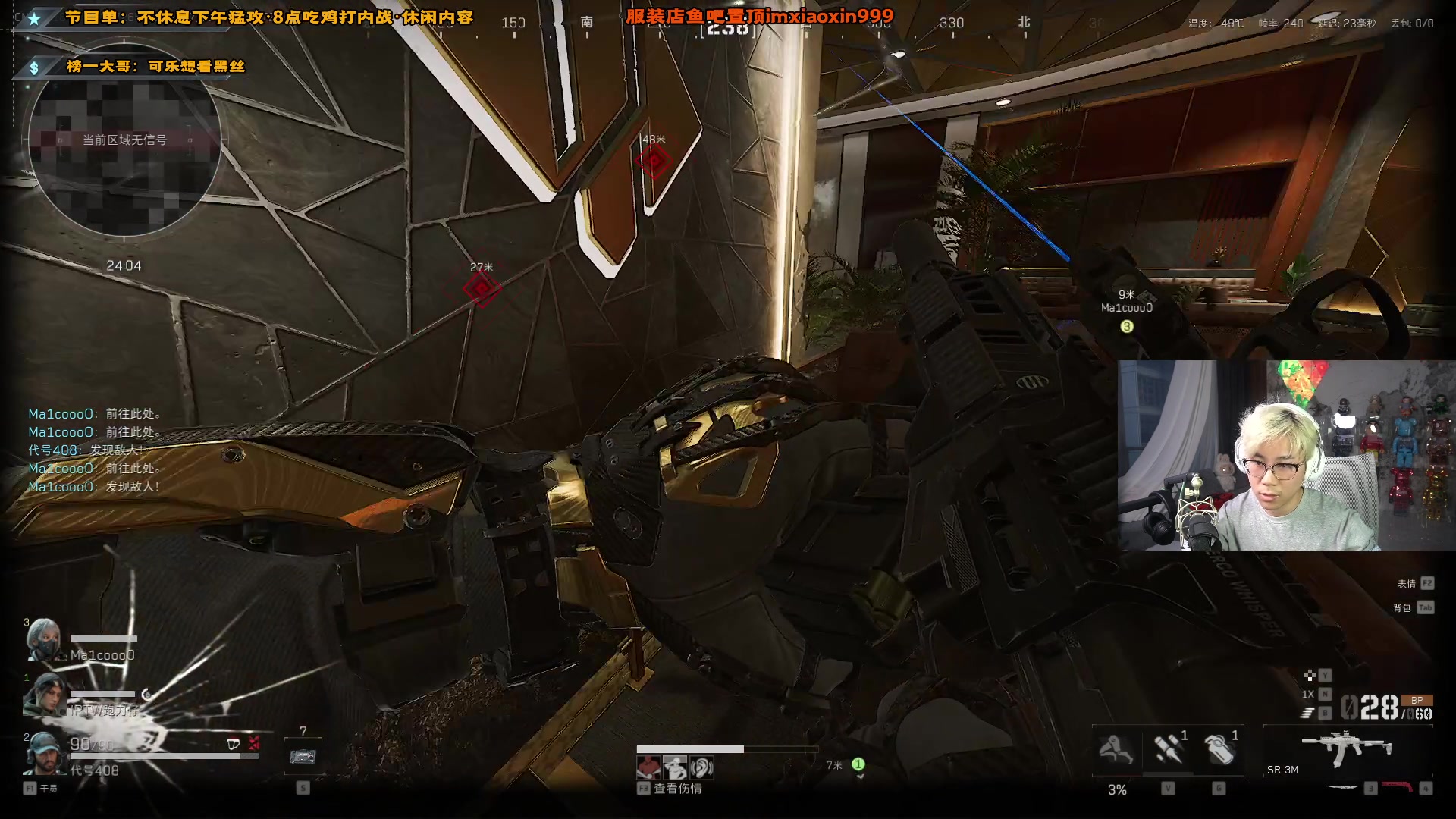 【2025-01-15 17点场】imxiaoxin：【✘-✘】3点猛攻8点吃鸡大内战（双倍