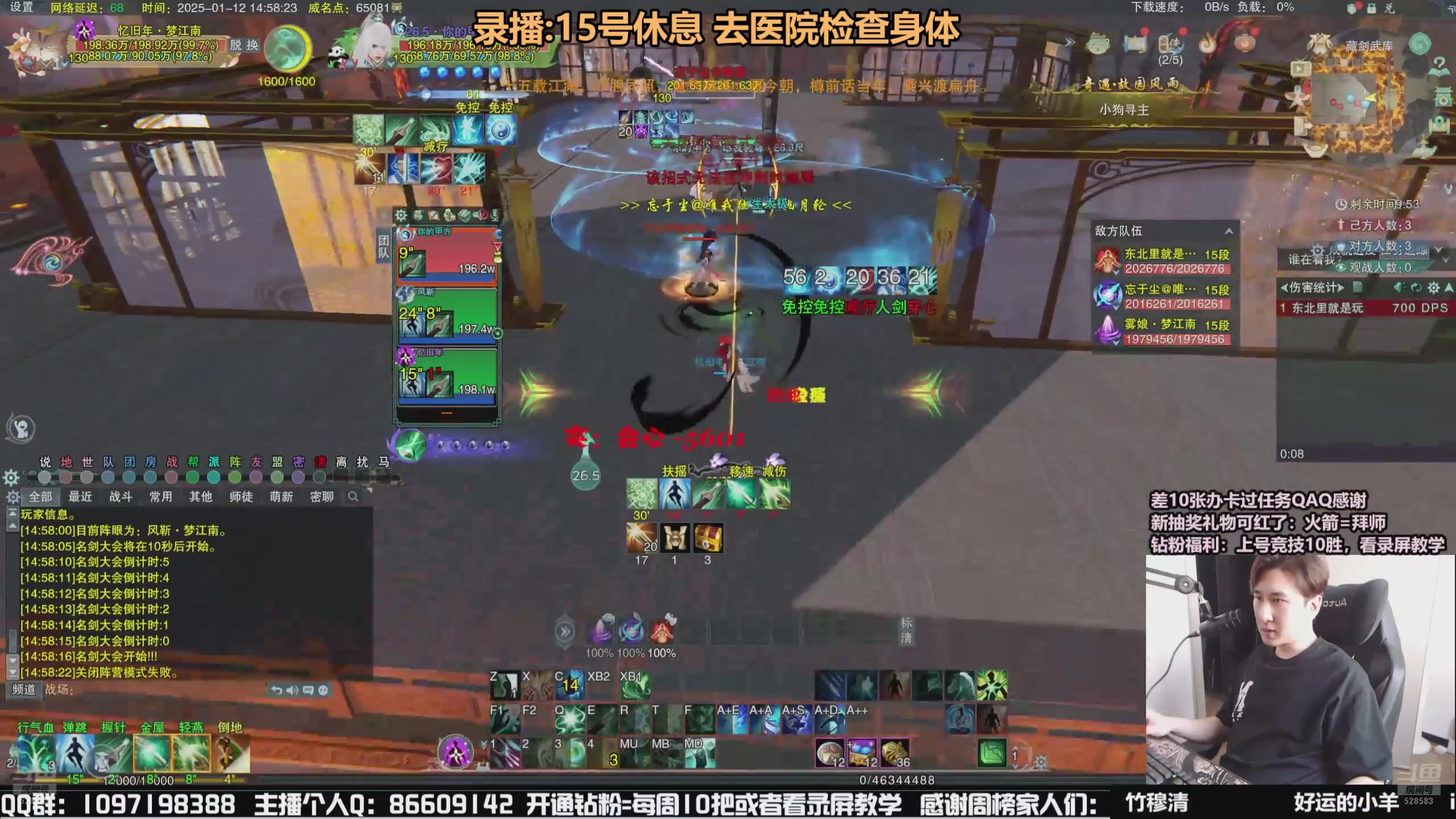 【2025-01-15 08点场】忆旧年丶：奶花散排冲2800~