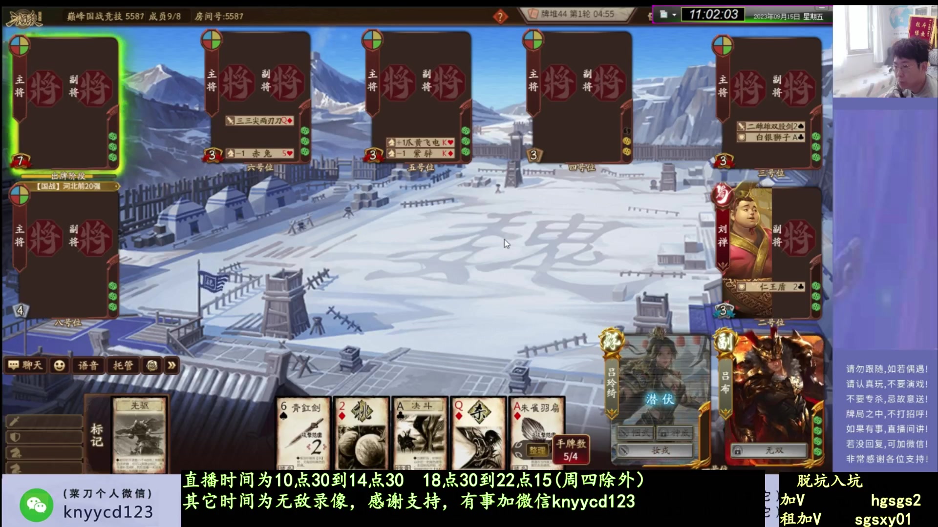 【2025-01-10 21点场】菜刀三国杀：抱歉！病情有变，预计周二出院