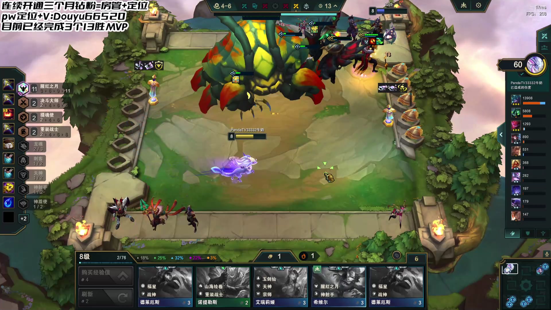 【2025-01-15 16点场】牛奶MilkGod：无限火力来咯！ 66520